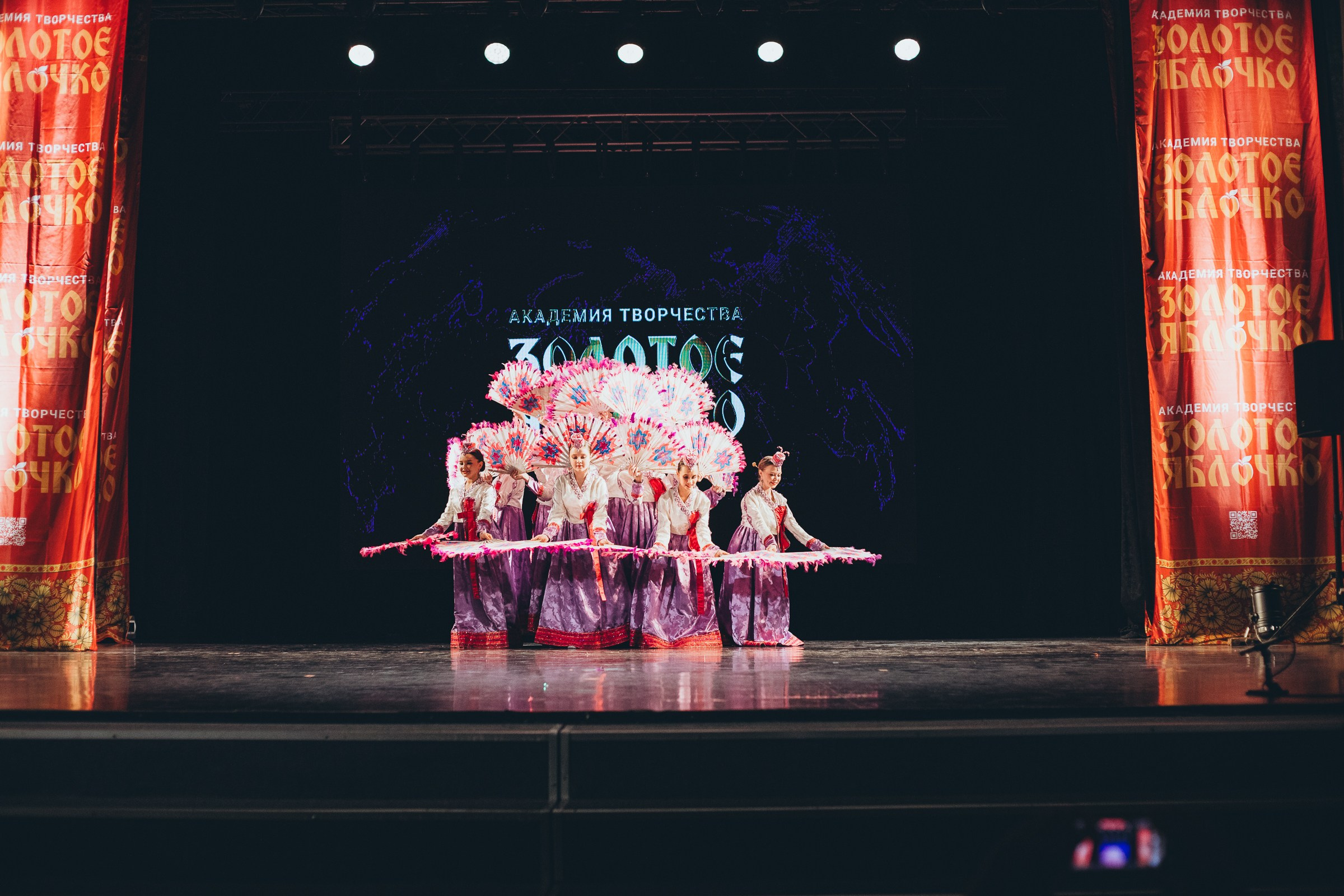 9 ноября, г. Екатеринбург. Золотое яблочко