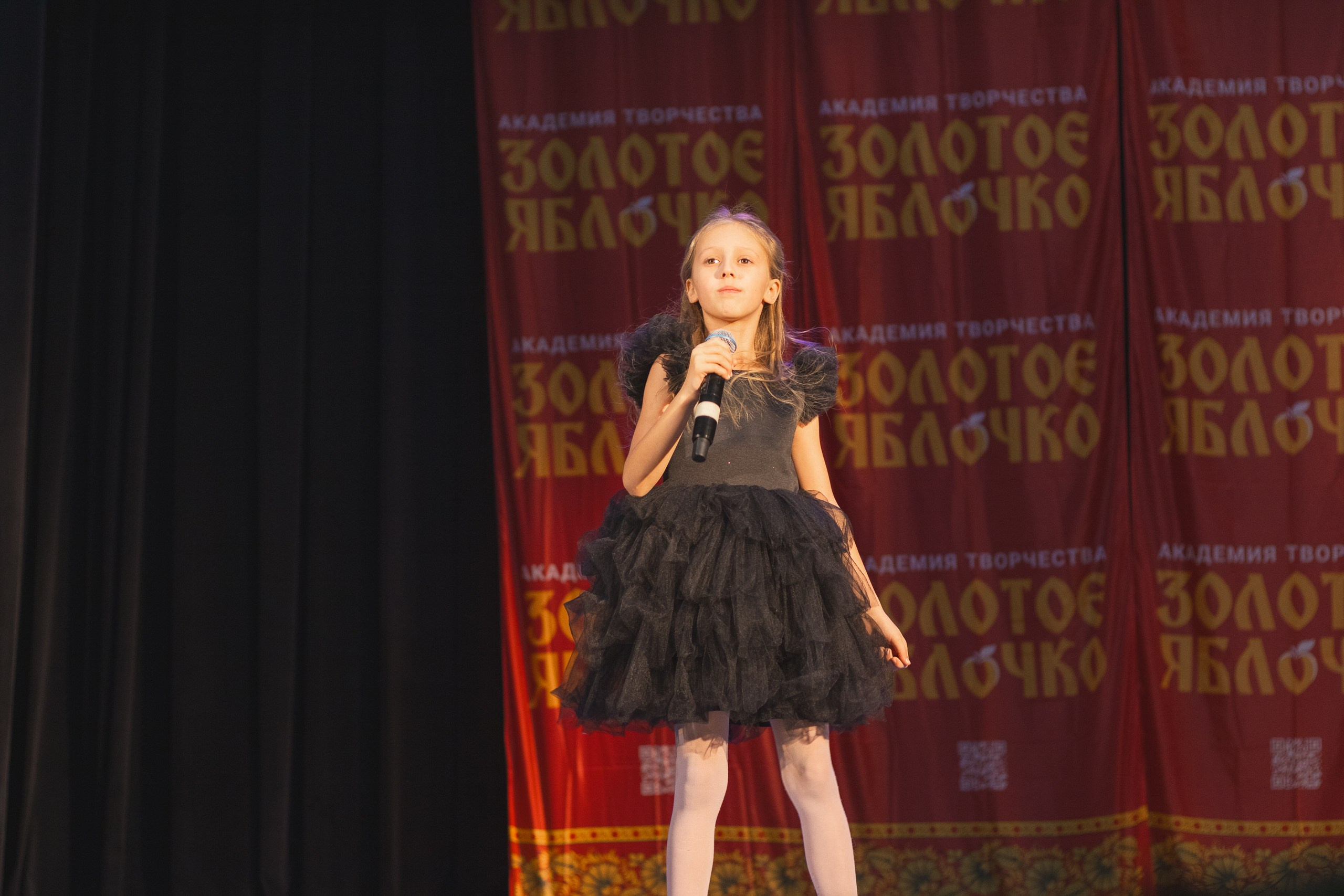 16 ноября, г. Уфа. Золотое яблочко