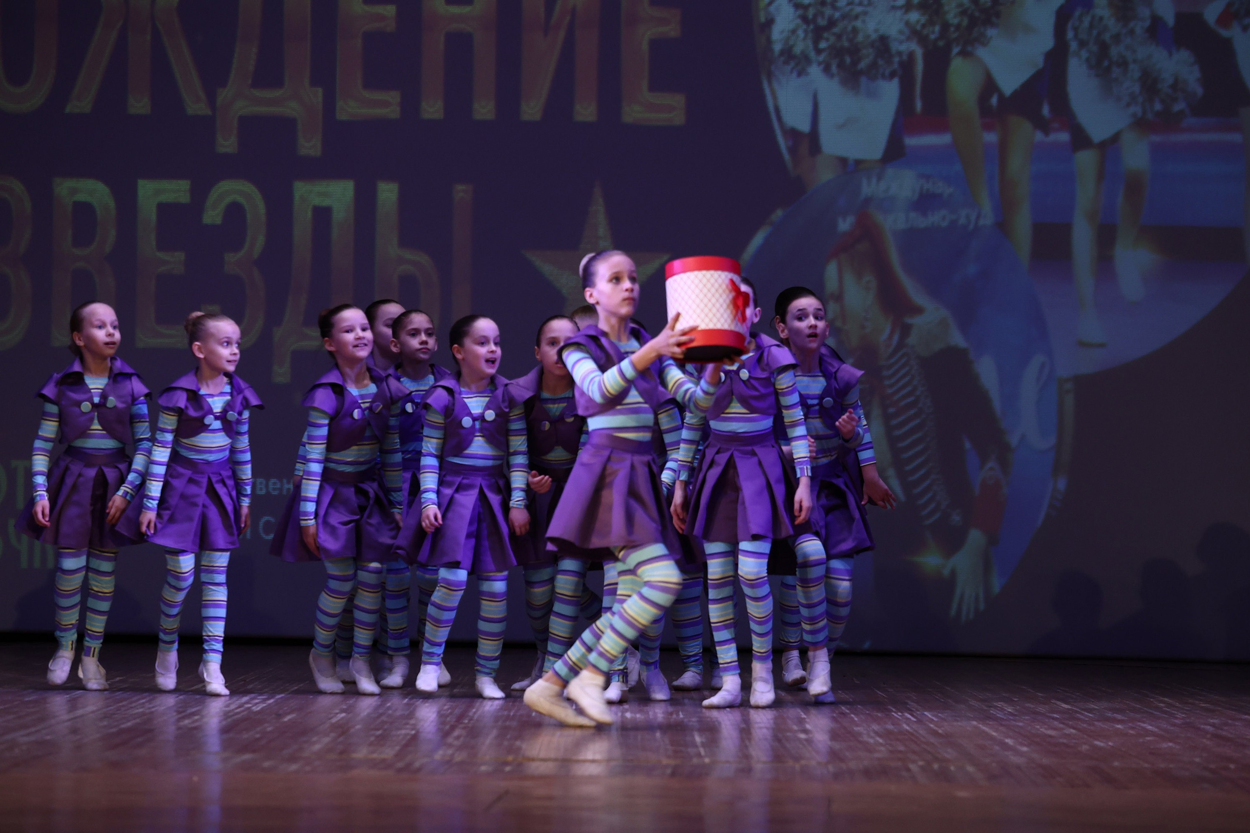 30 марта, г. Самара. Золотое яблочко