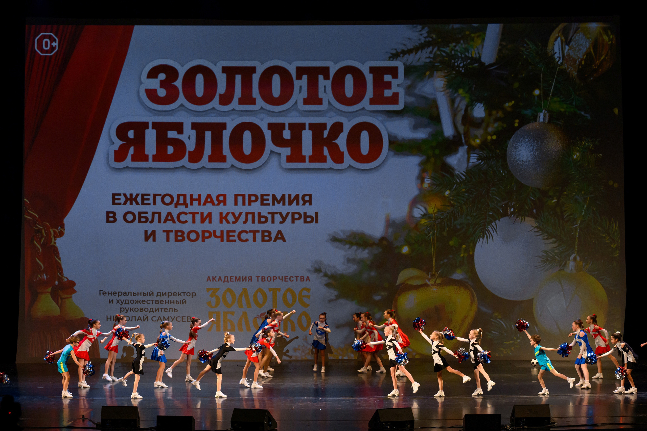 4 декабря, блок 2, награда, г. Санкт-Петербург. Золотое яблочко