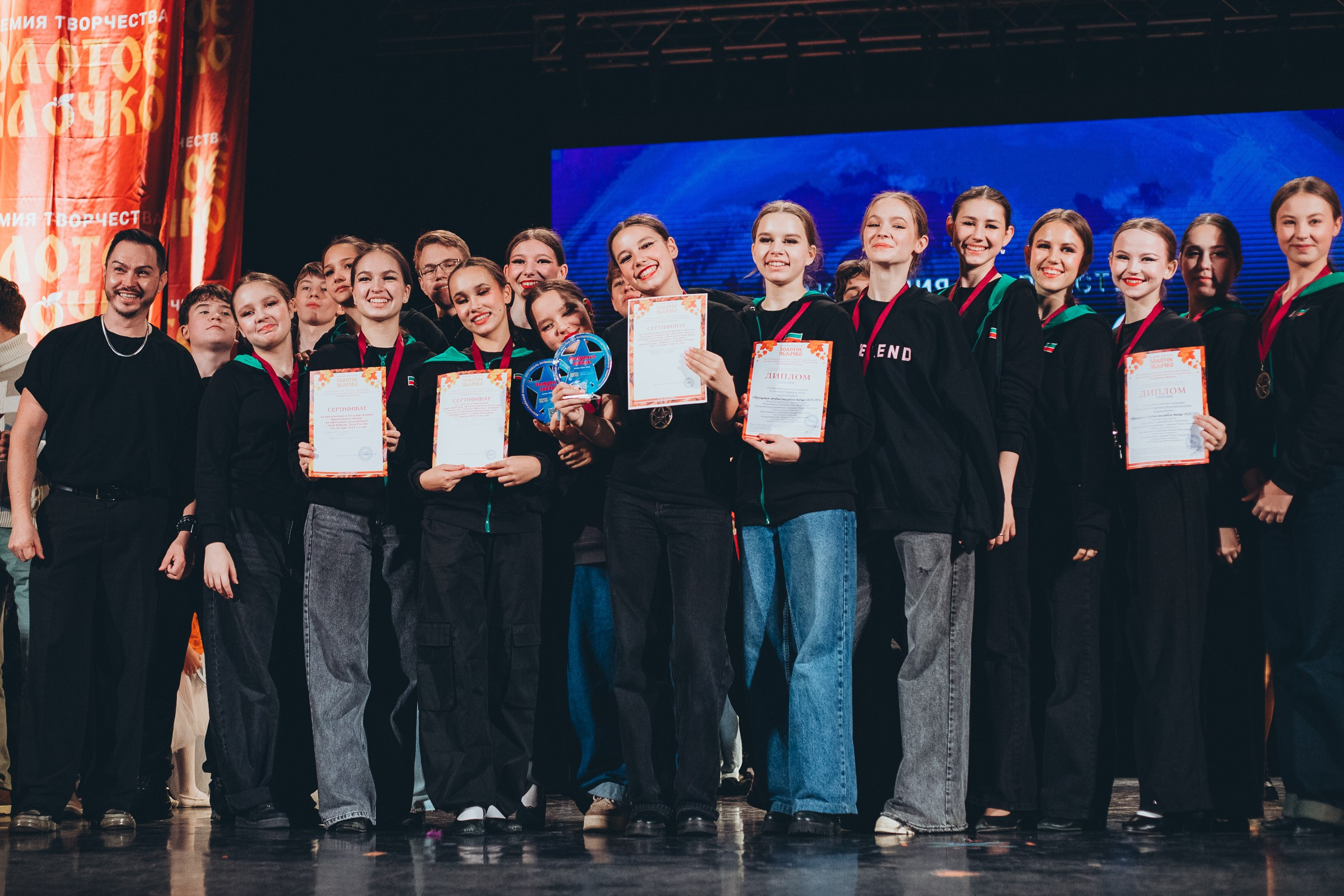 9 ноября, г. Екатеринбург. Золотое яблочко