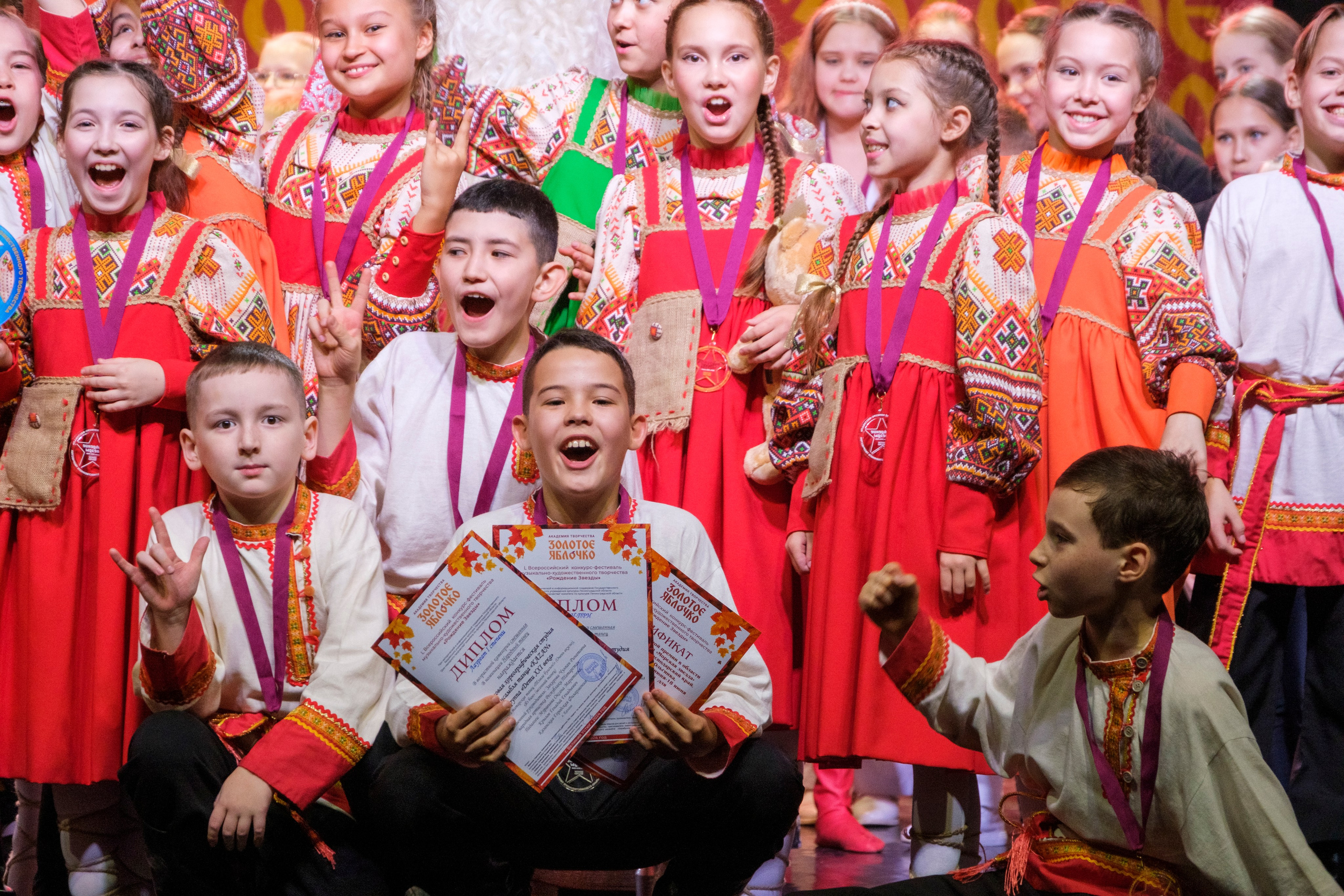 17 ноября, г. Великий Устюг. Золотое яблочко