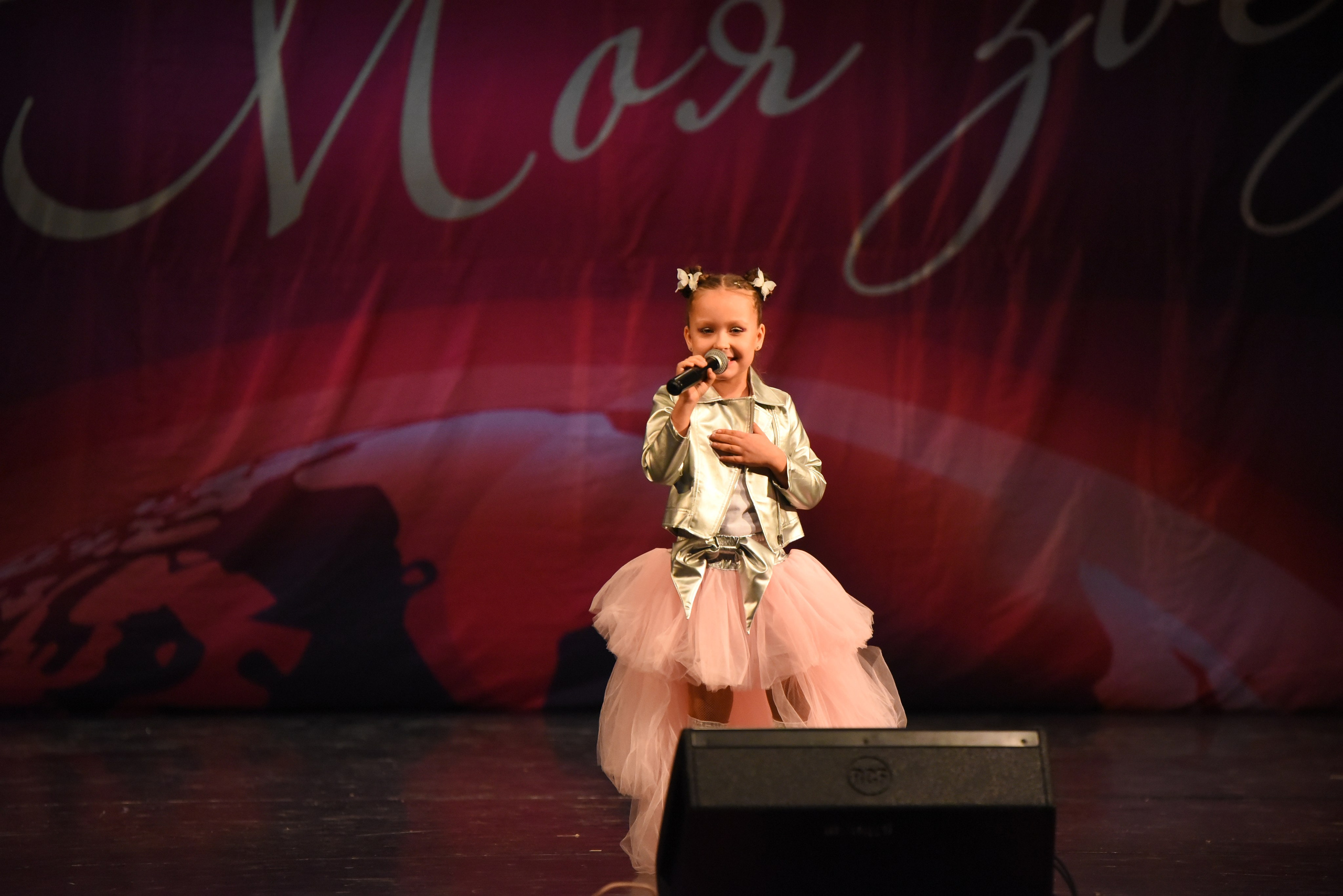 13 декабря, г. Калининград. Золотое яблочко