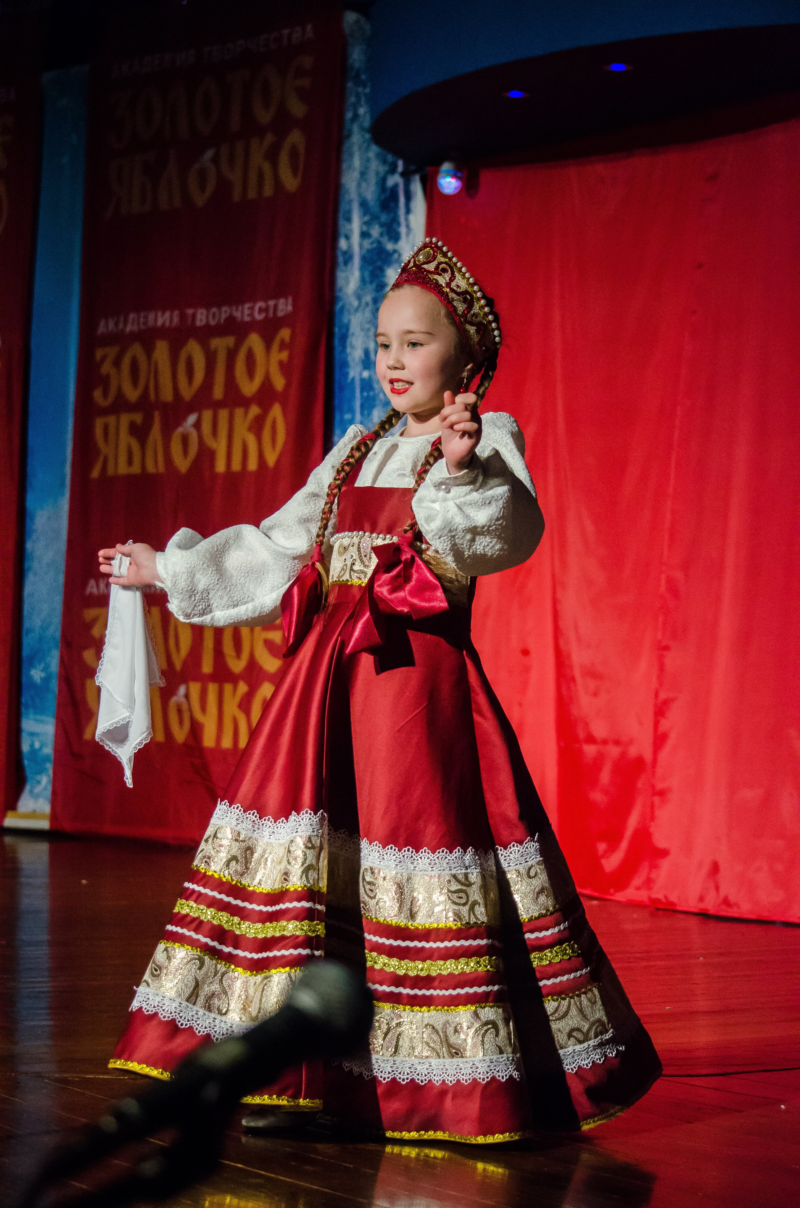 14 декабря, г. Омск. Золотое яблочко