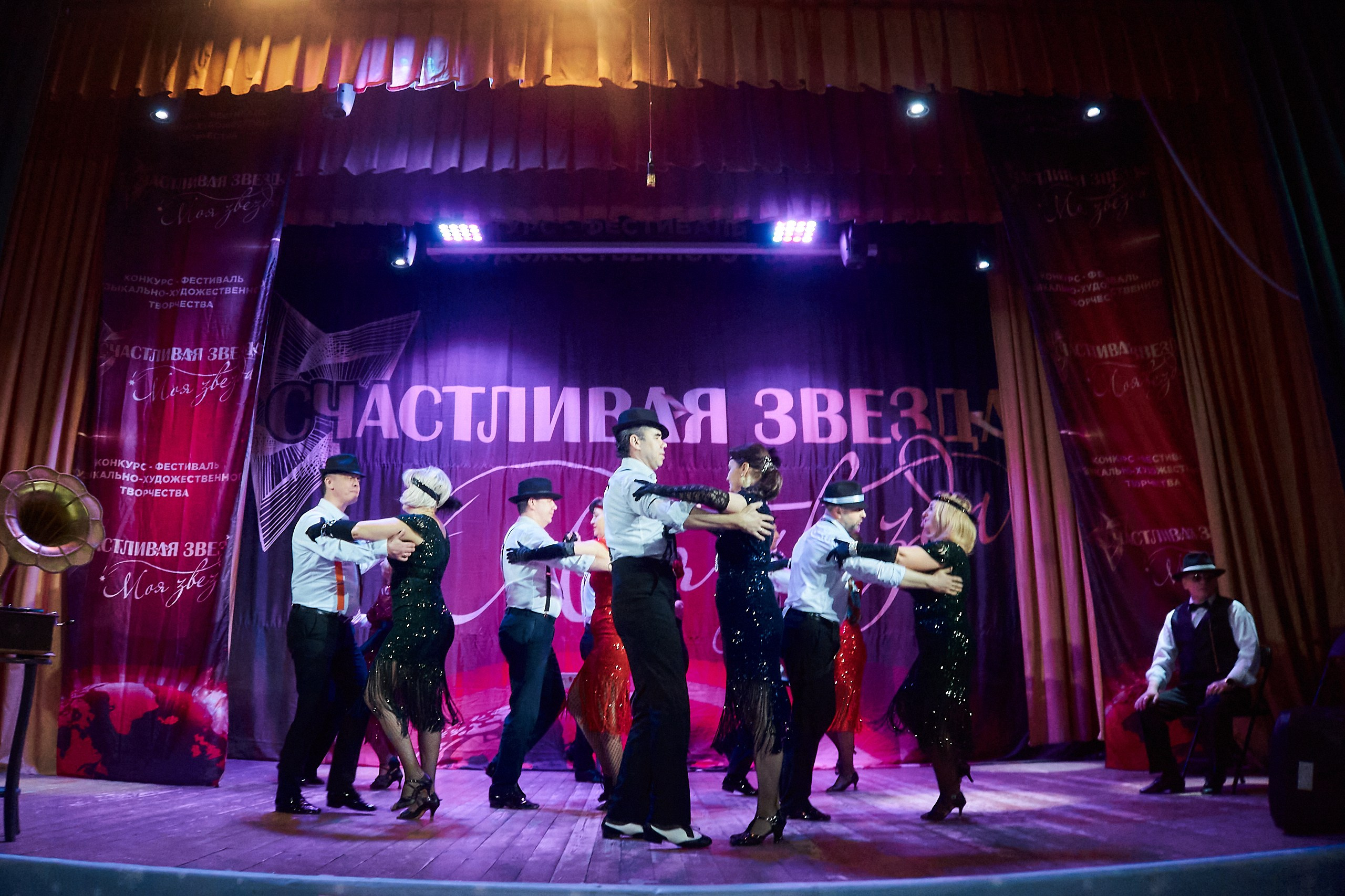 24 января, г. Мурманск. Золотое яблочко