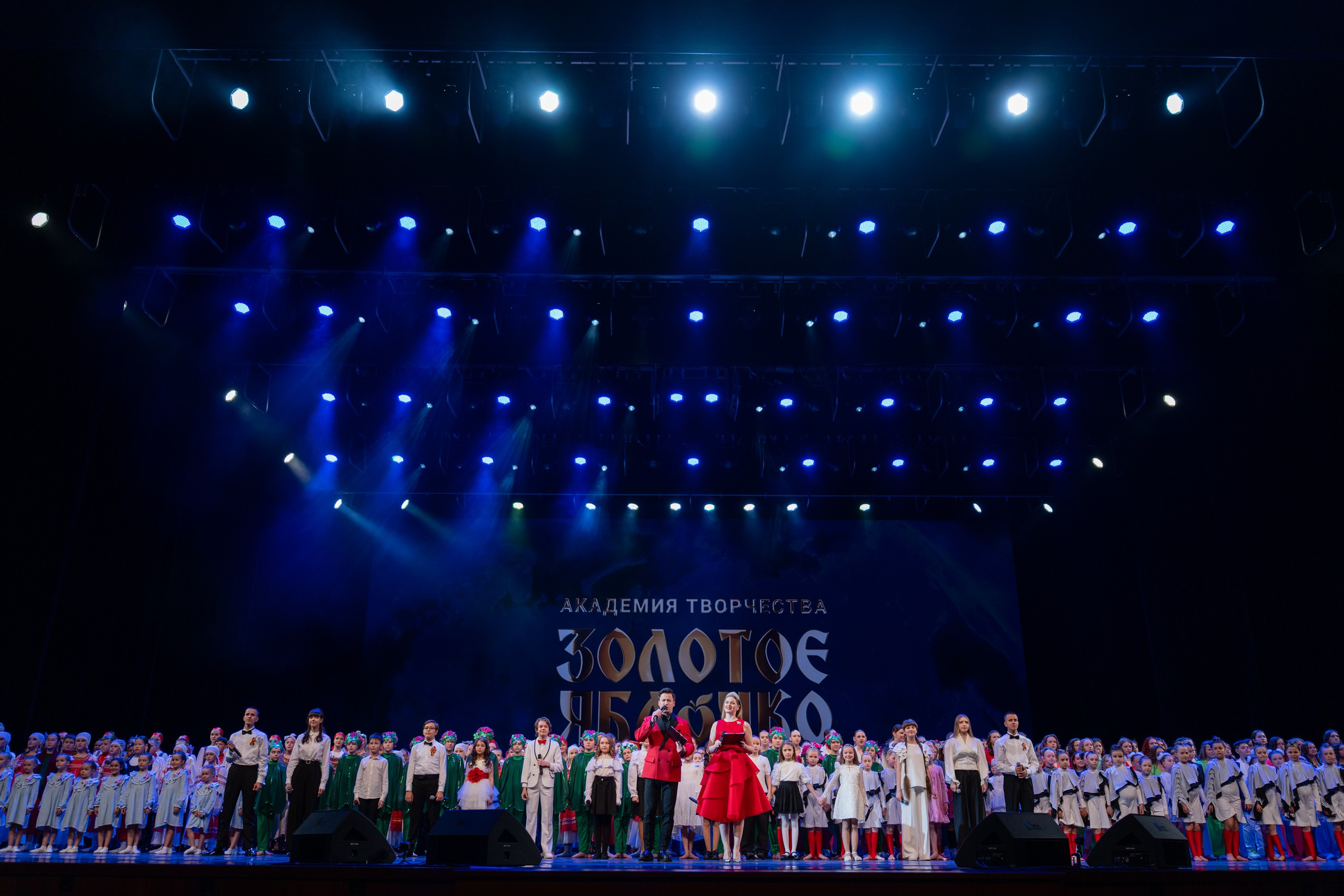 18 мая, г. Москва, Кремль, Концерт. Золотое яблочко