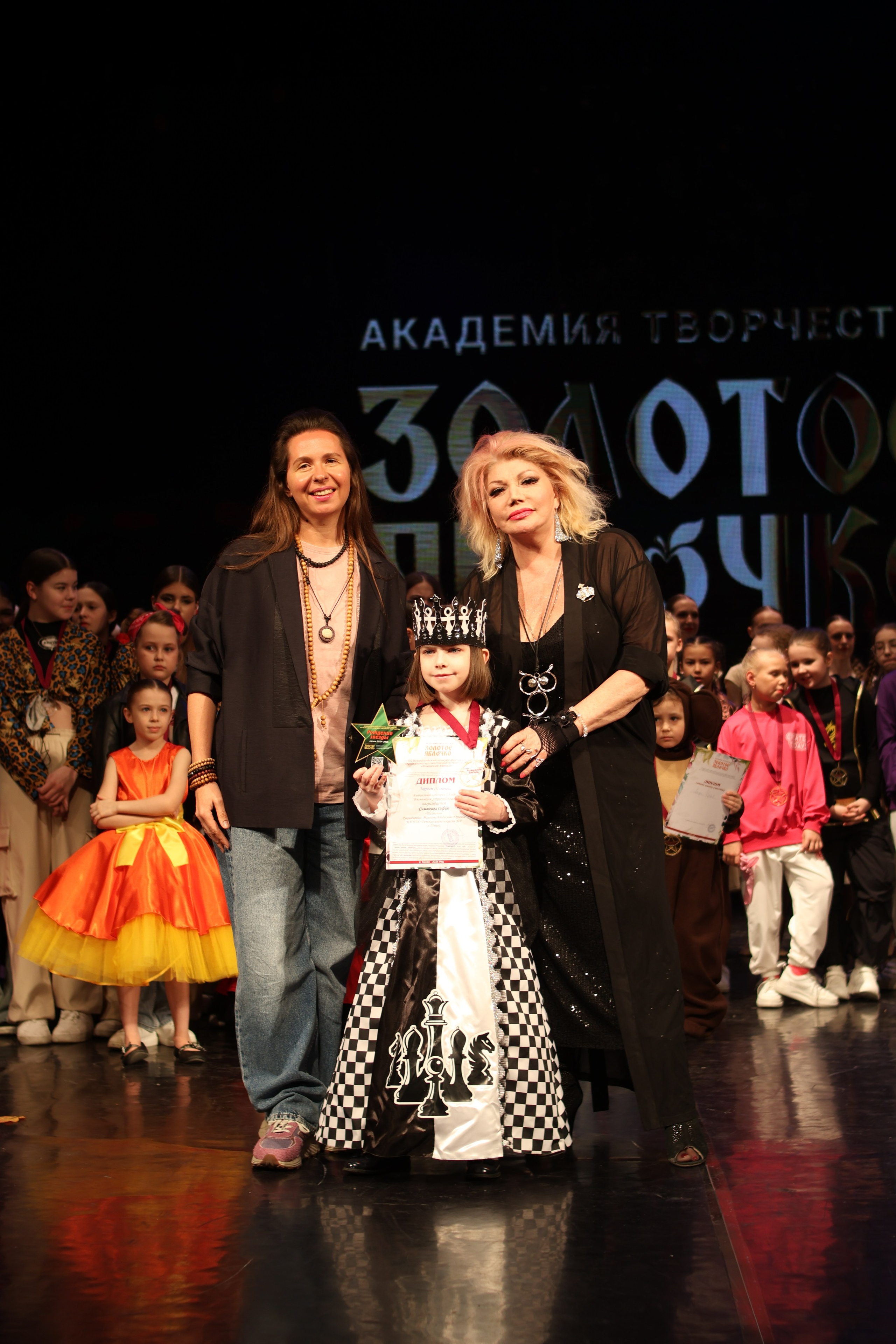 13 апреля, г. Томск. Золотое яблочко