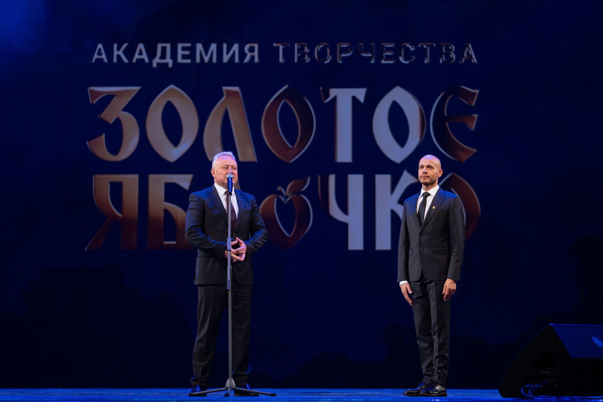 17 мая, г. Москва, Кремль, Концерт. Золотое яблочко