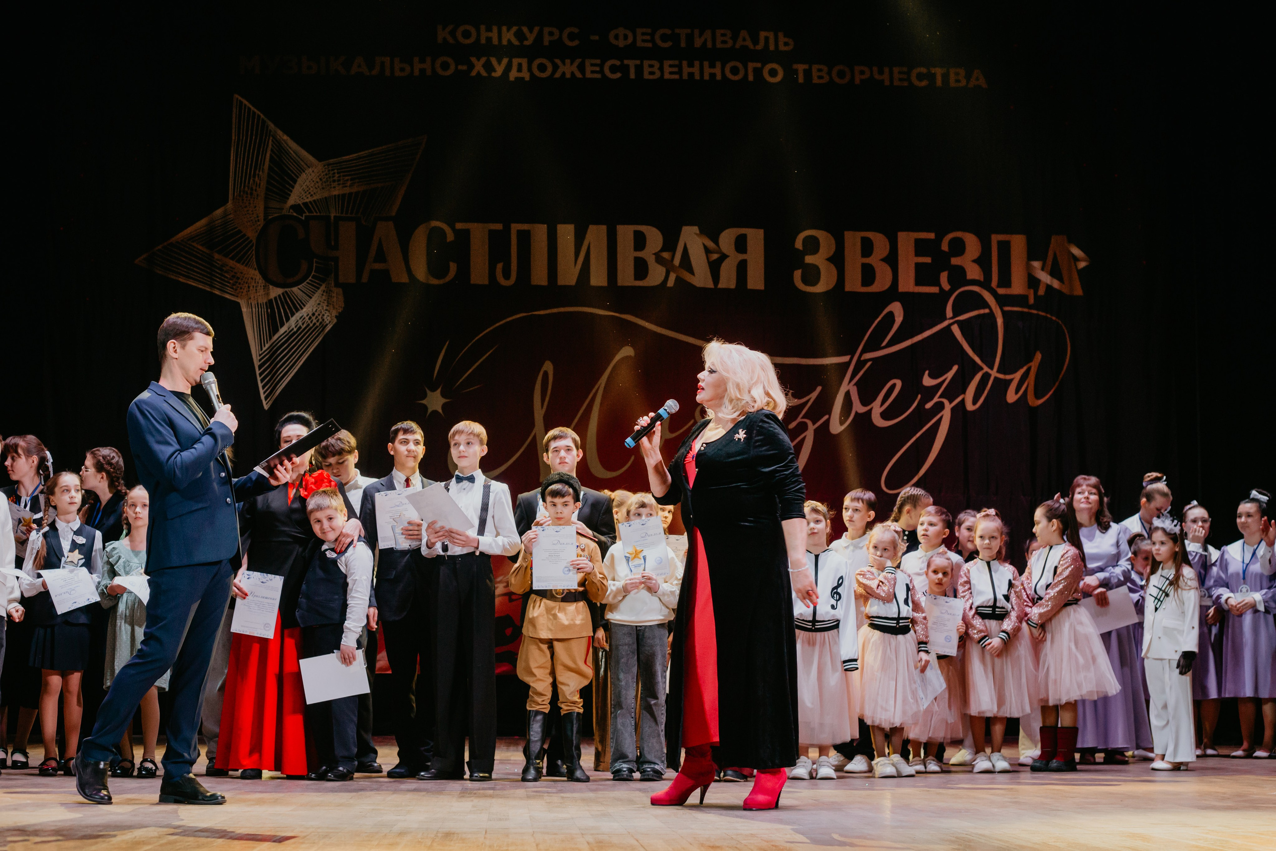 31 января, г. Челябинск. Золотое яблочко