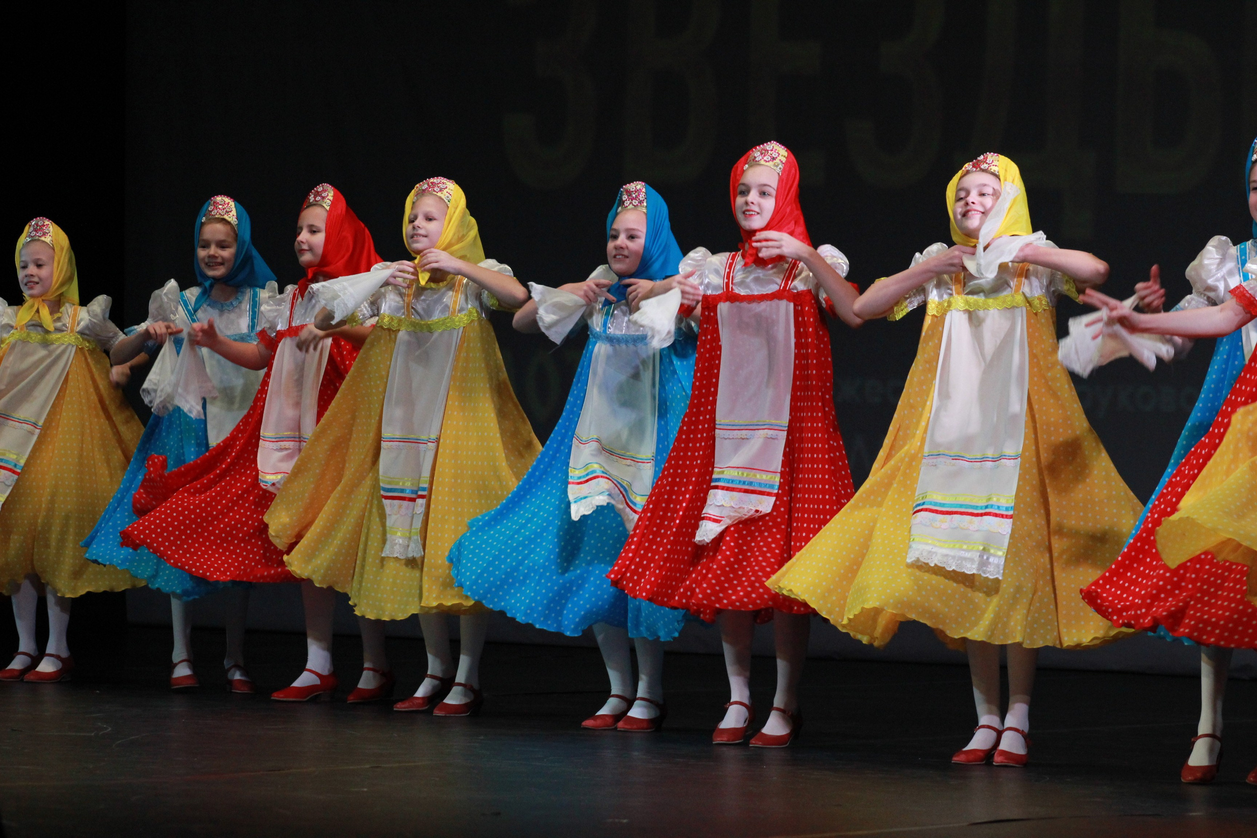 15 декабря, г. Архангельск. Золотое яблочко