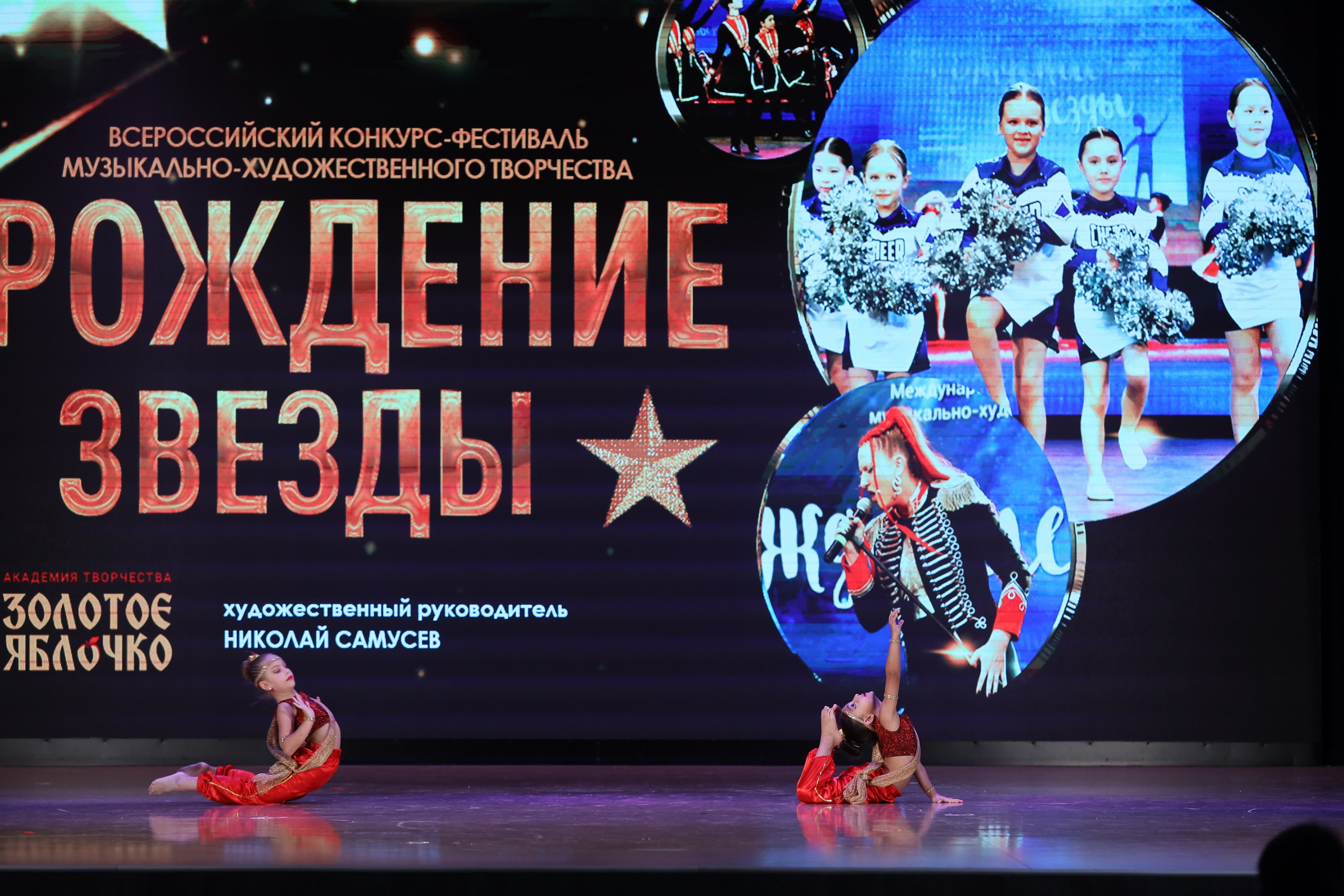 4 ноября, блок 1, видео, номера 14-29, г. Краснодар. Золотое яблочко