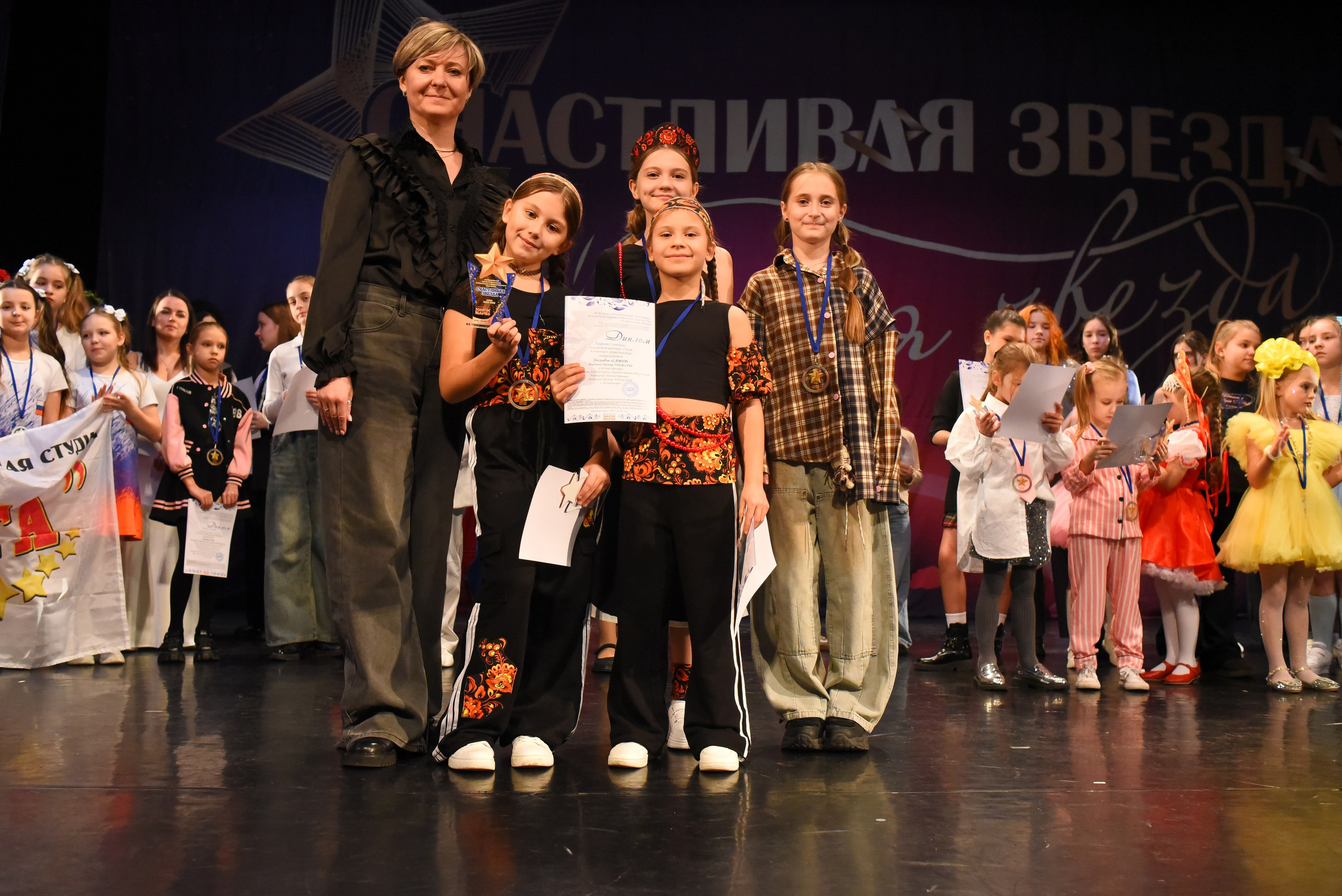 13 декабря, г. Калининград. Золотое яблочко