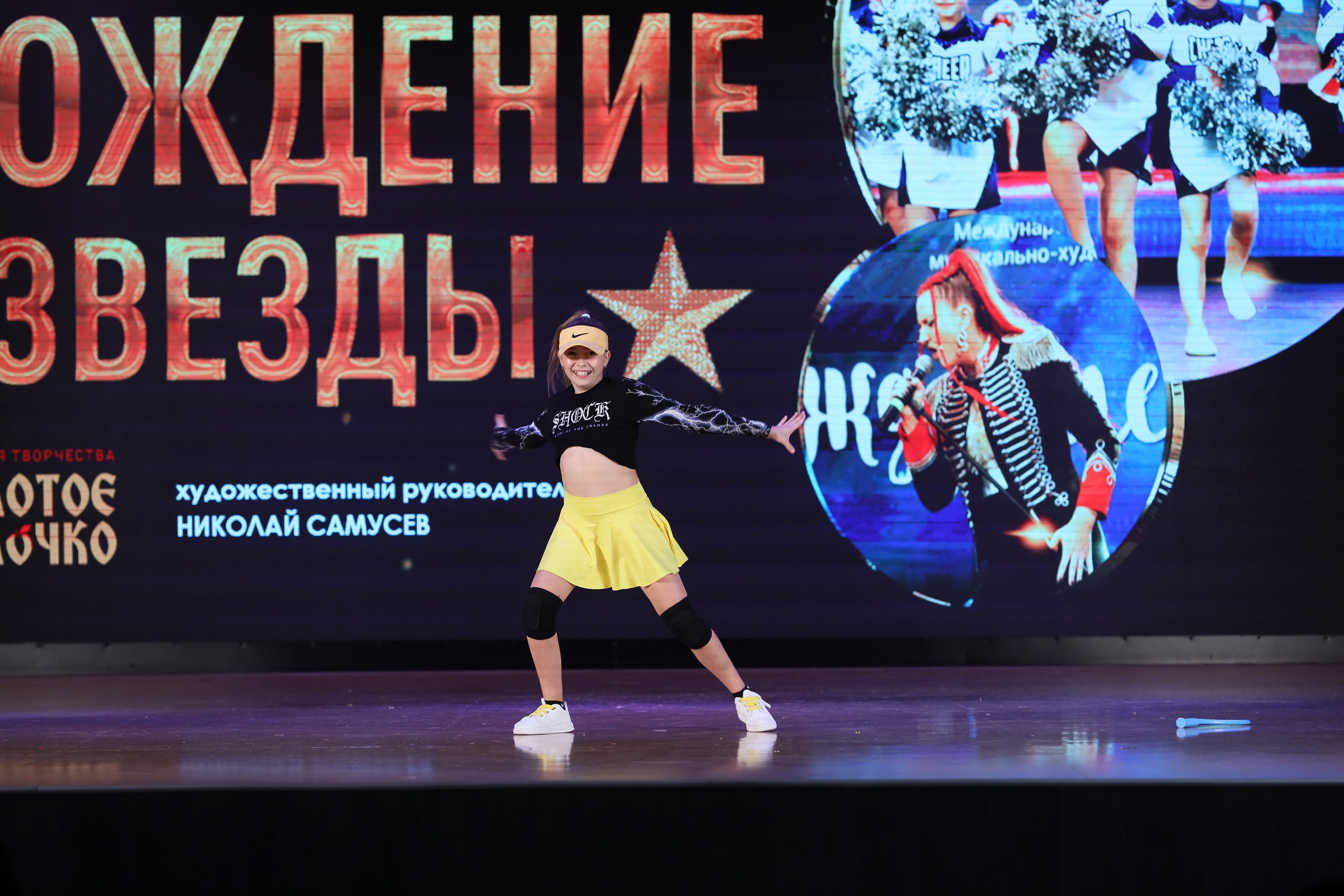 4 ноября, блок 1, видео, номера 59-, г. Краснодар. Золотое яблочко