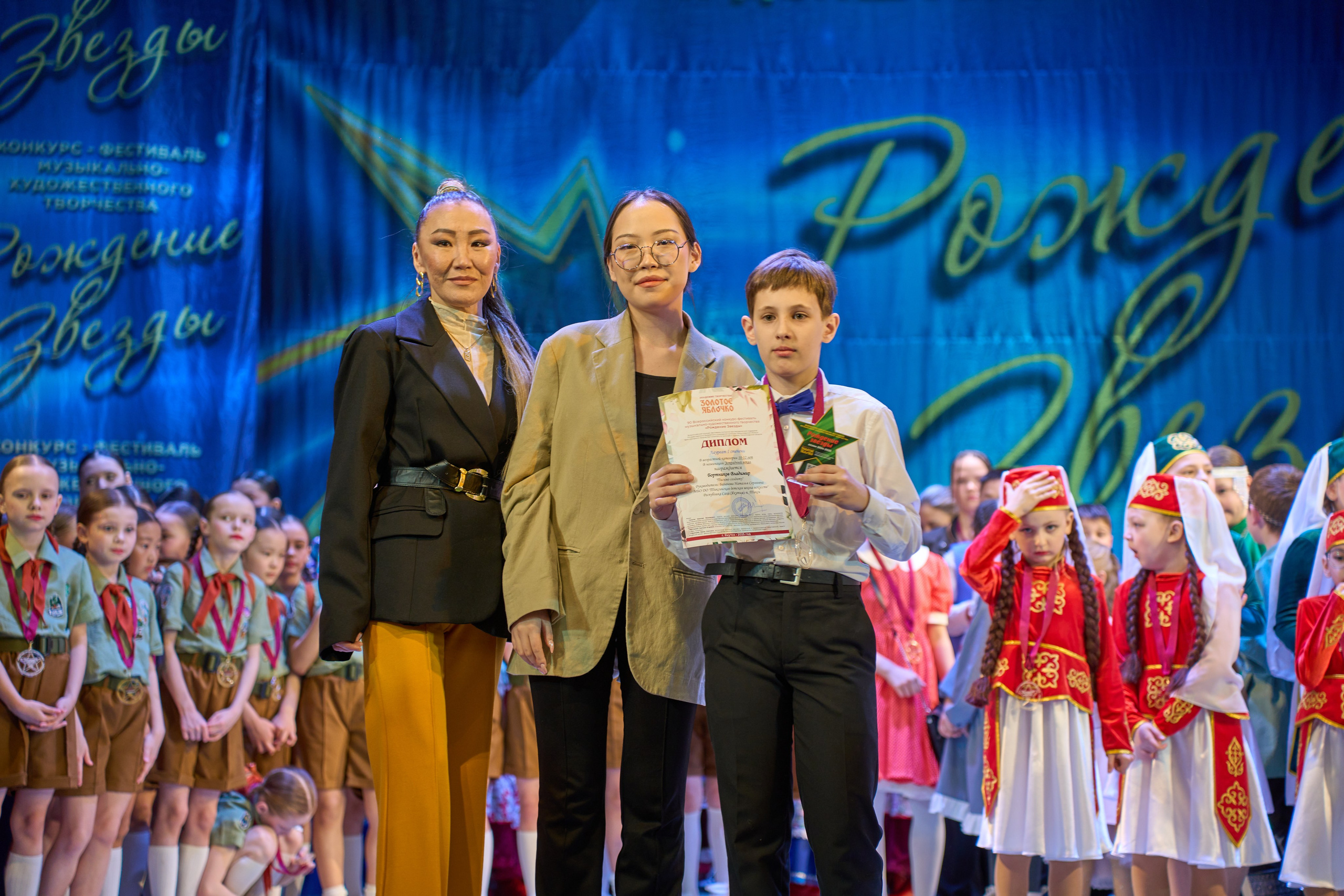 23 марта, г. Якутск. Золотое яблочко