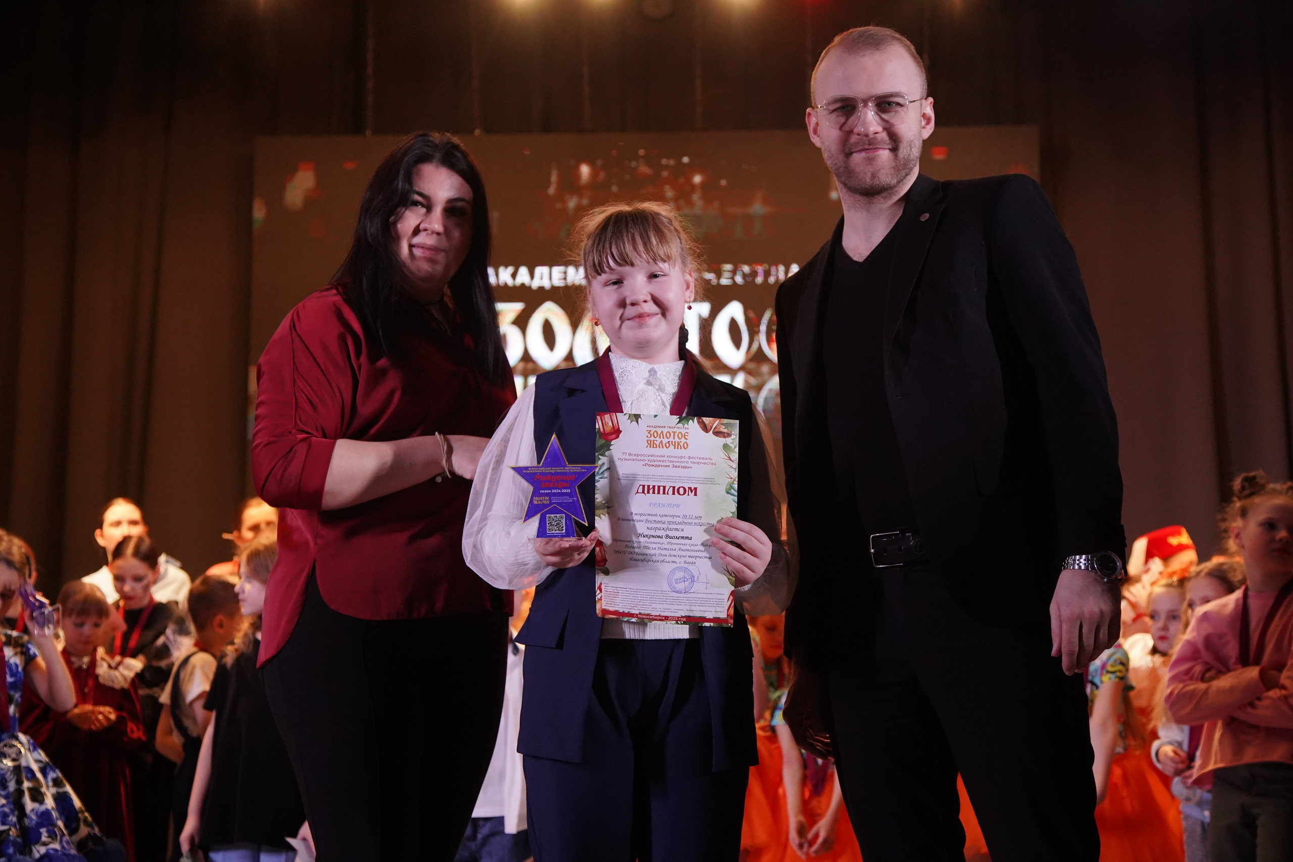 23 февраля, награждение, г. Новосибирск. Золотое яблочко