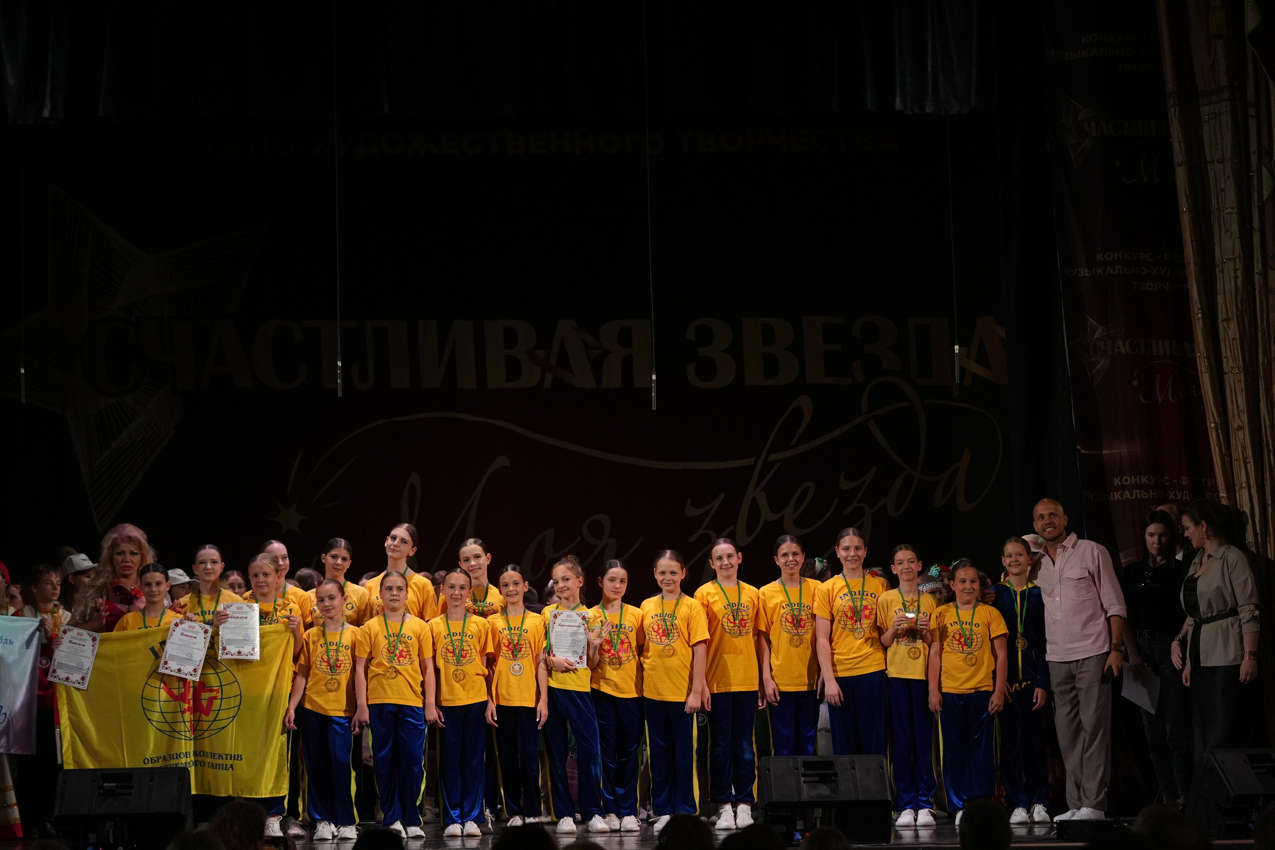 14 июня, отделение 1, награждение, г. Санкт-Петербург. Золотое яблочко