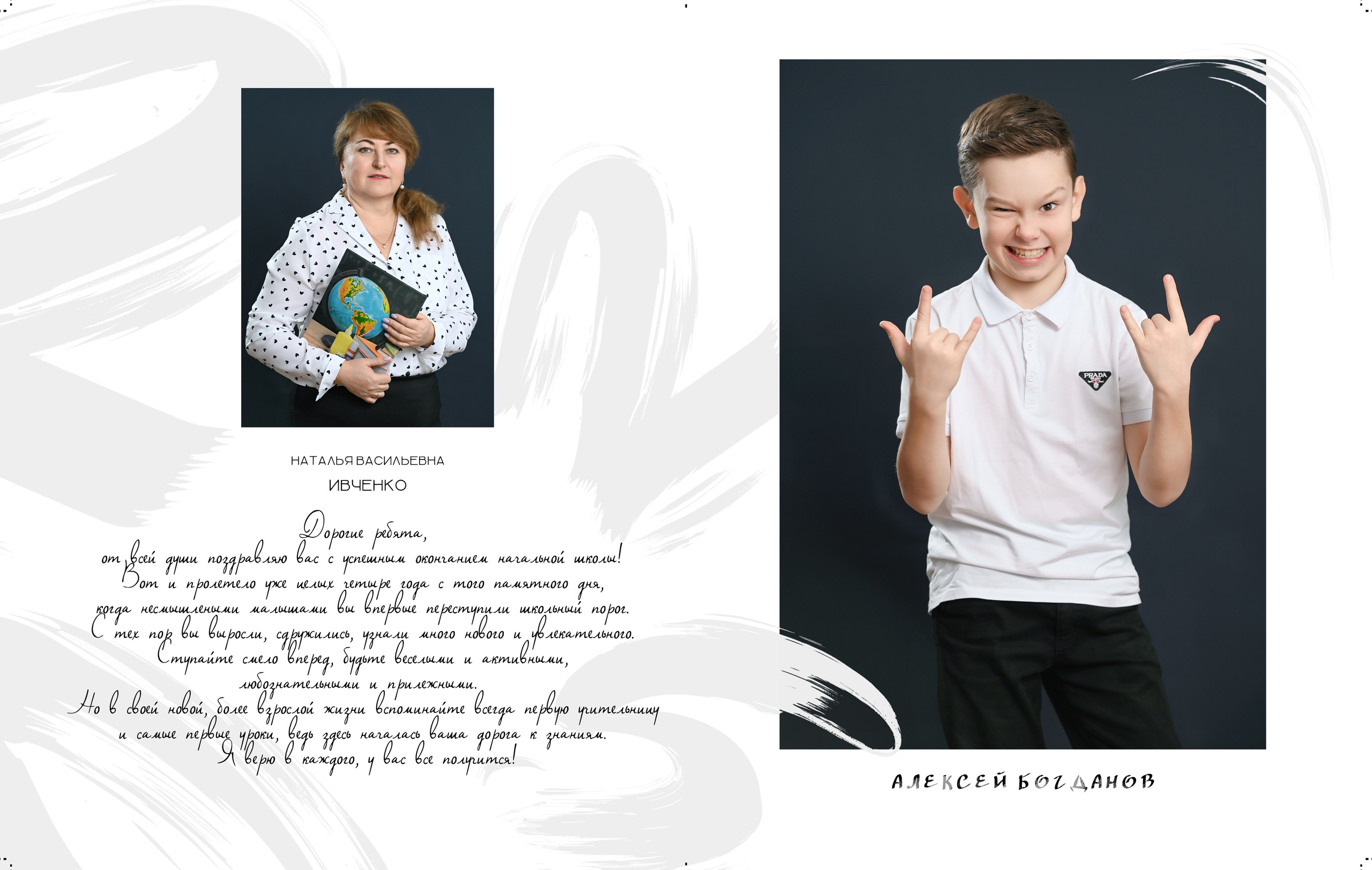 Начальная школа. Школьный и семейный фотограф/видеограф в г. Курганинске