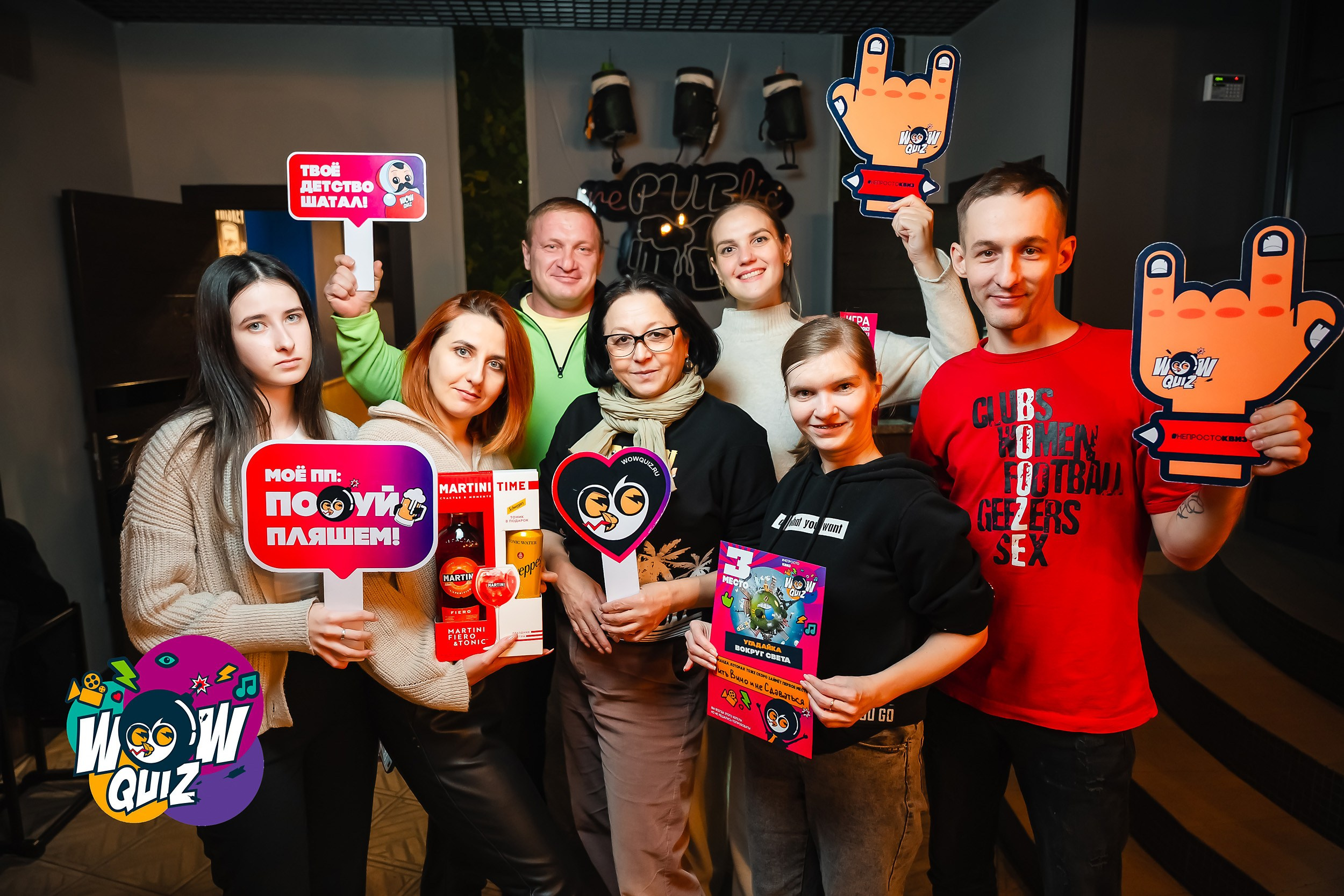 Wow Quiz. Кипятком Павлодар