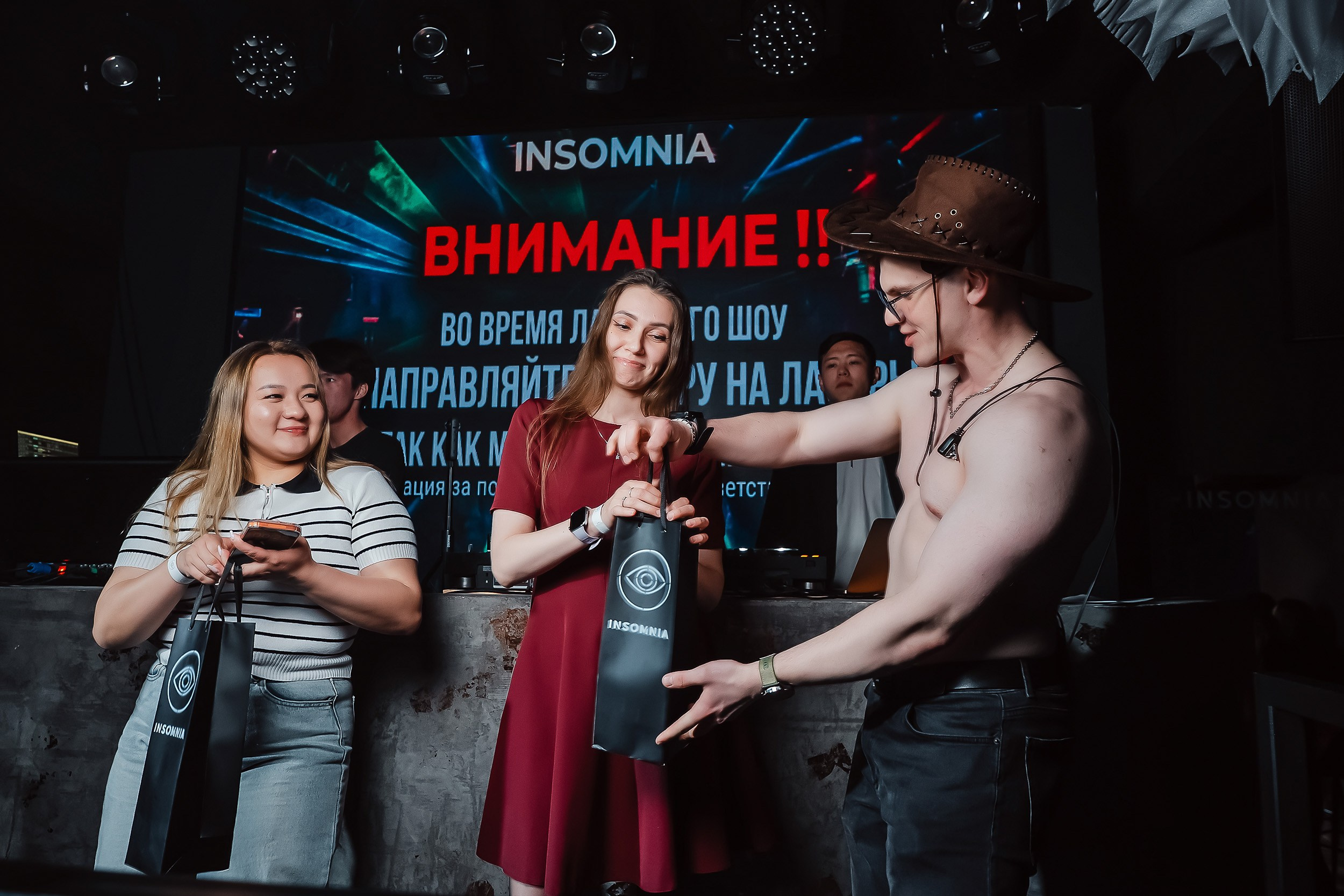 Insomnia. Кипятком Павлодар