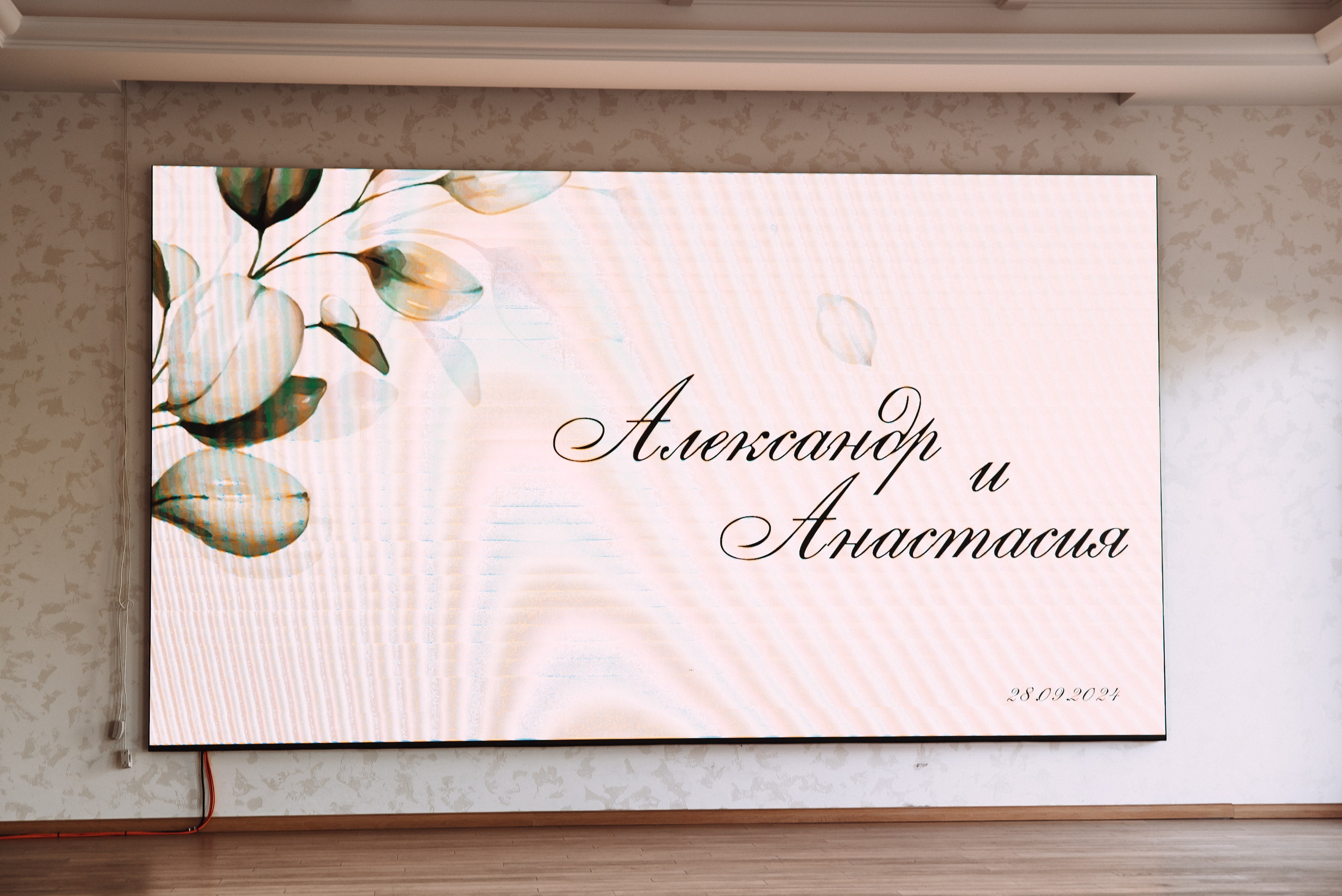 Александр + Анастасия. Свадебный и семейный фотограф в Волгограде Олеся Лисицкая