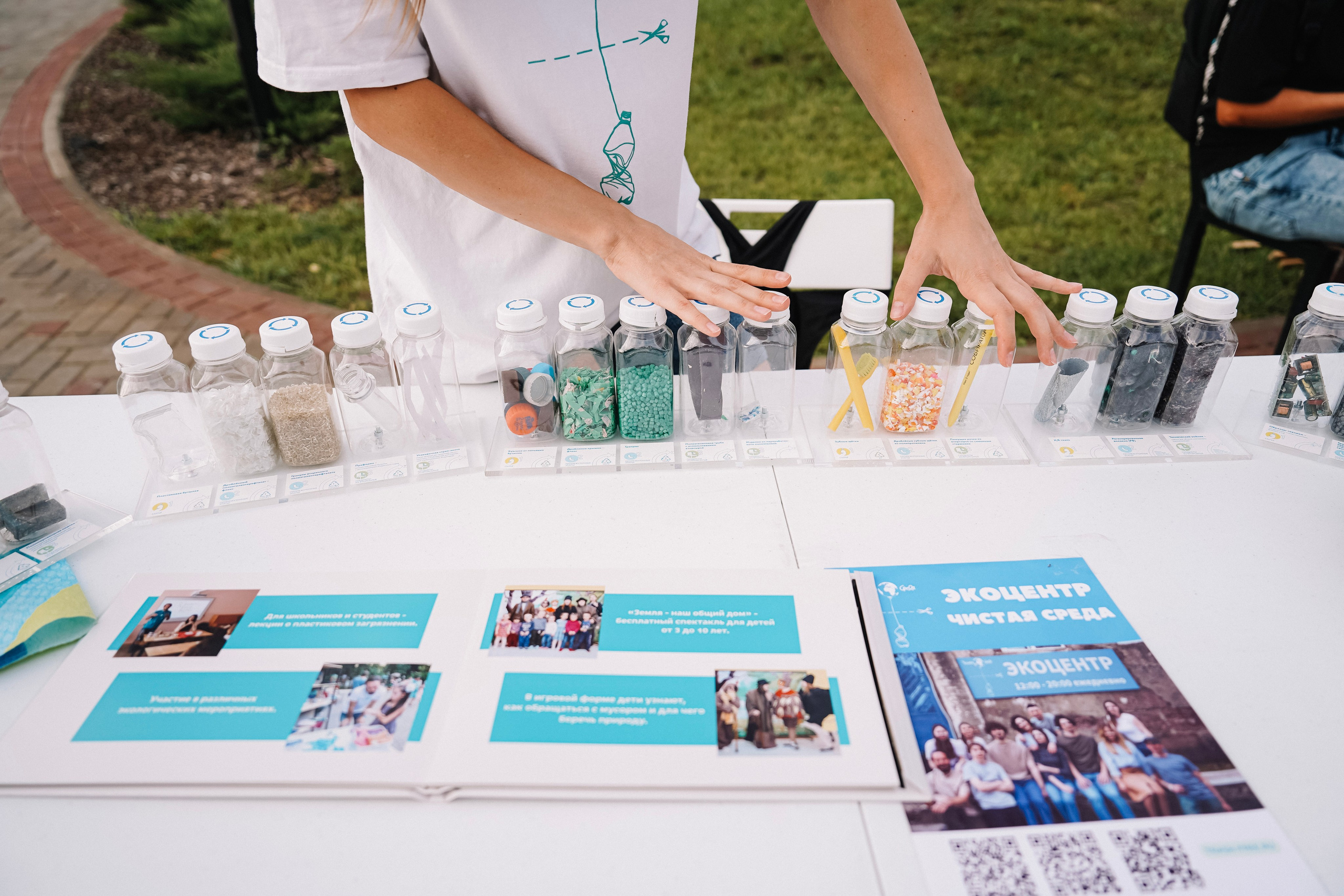 Инсити / Экопраздник в Любимово. Фотограф с психологическим образованием