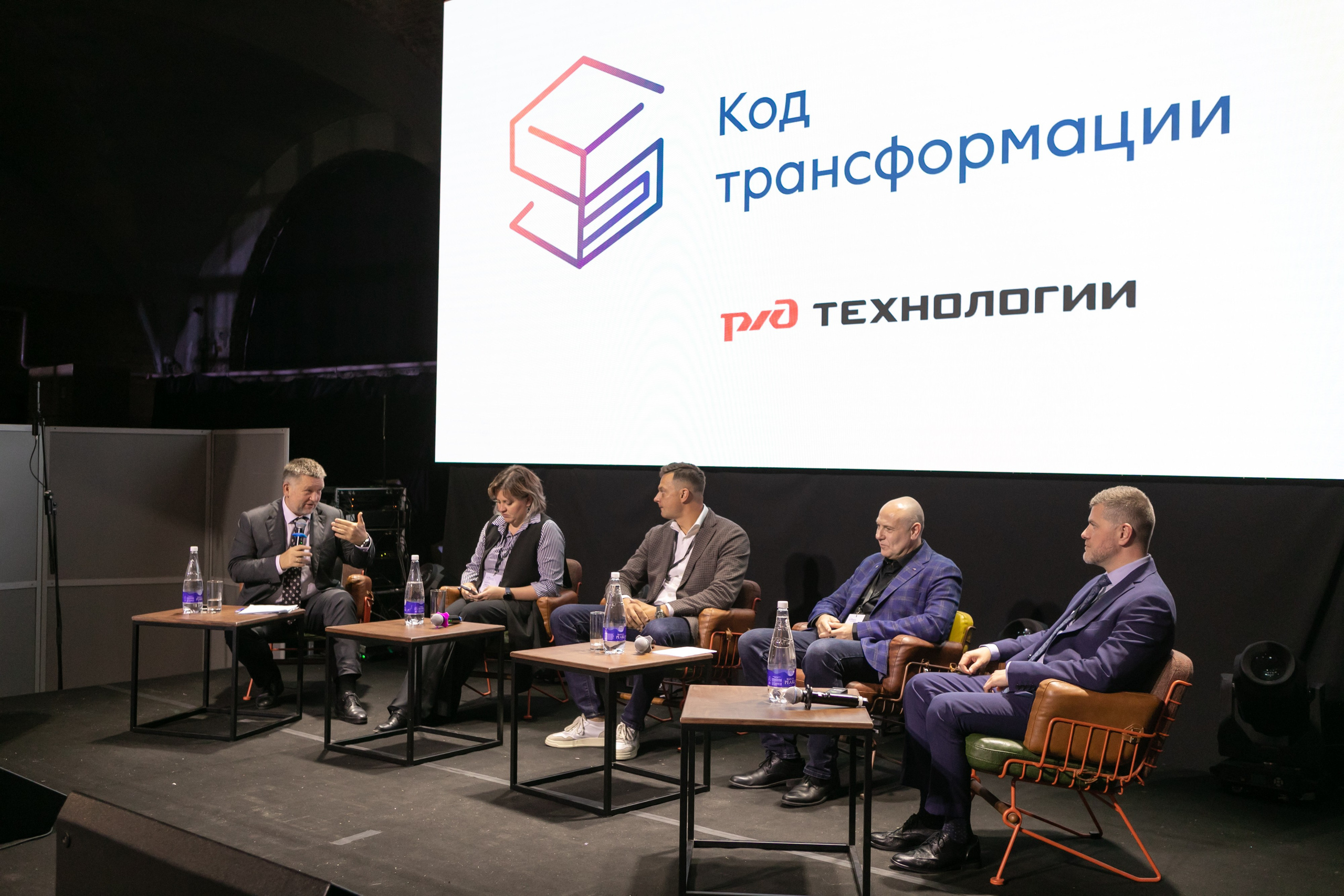 Конференции | Деловой репортаж. Брук Артём