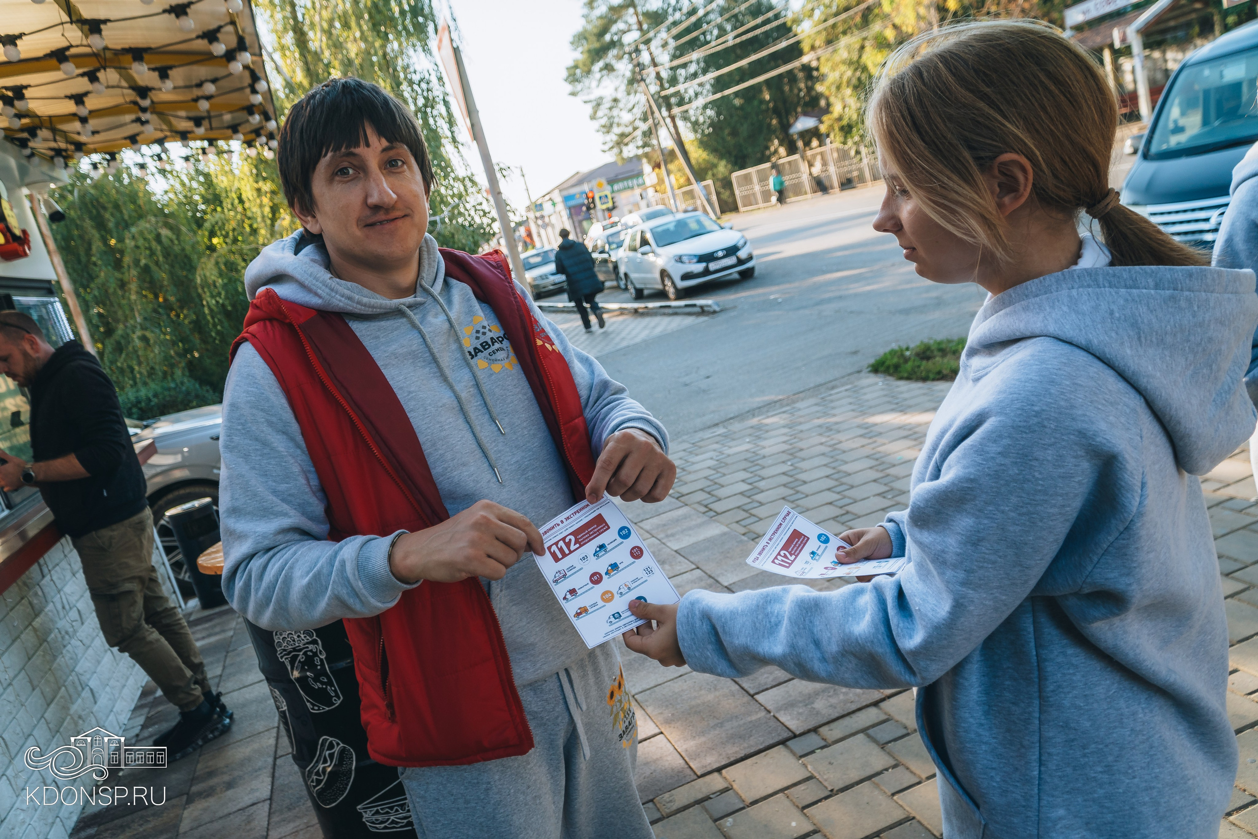Памятки по комплексной безопасности. Новотитаровский Дом культуры