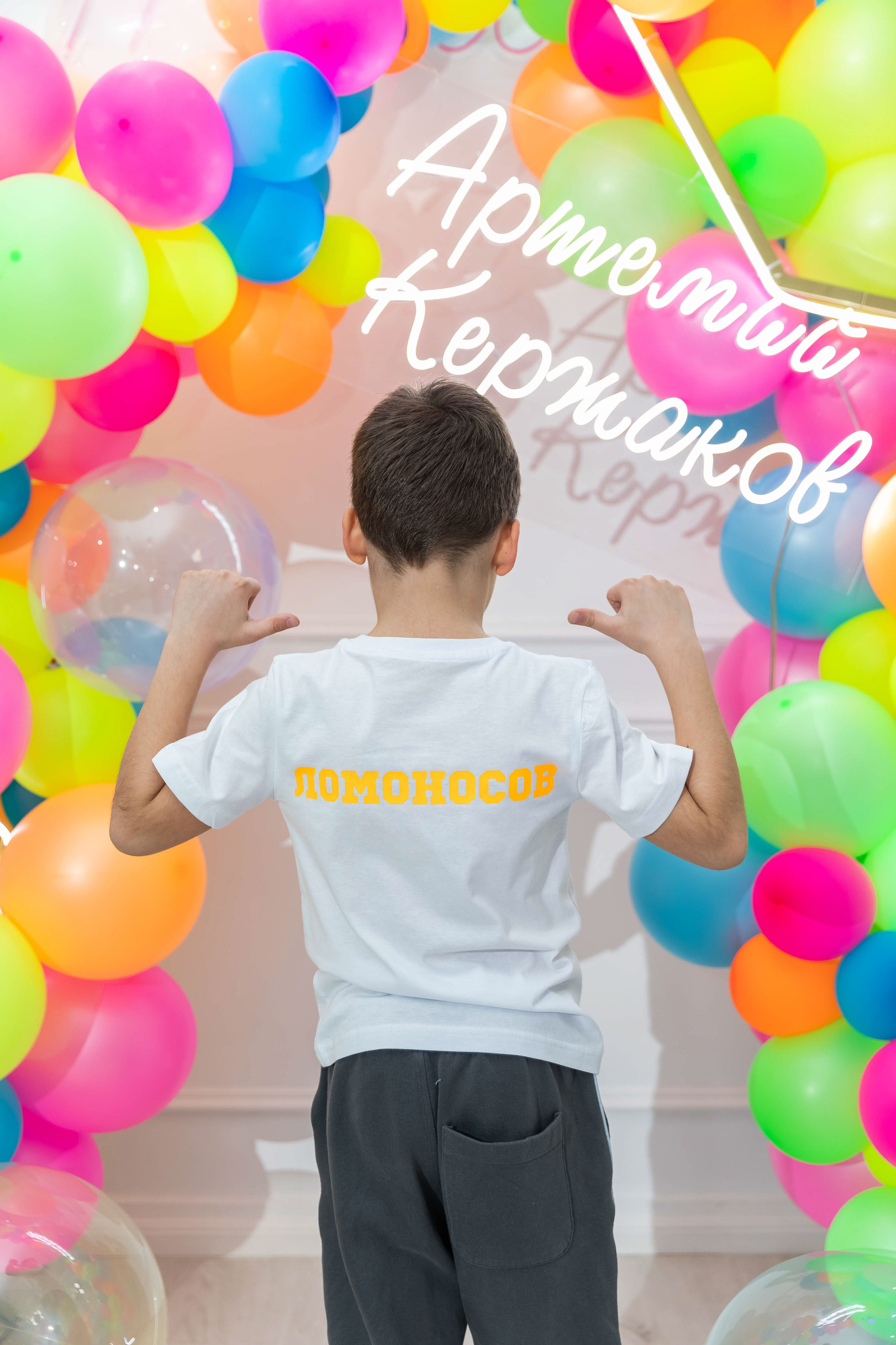 День Рождения Артемия Кержакова. NesterovaMaria.ru