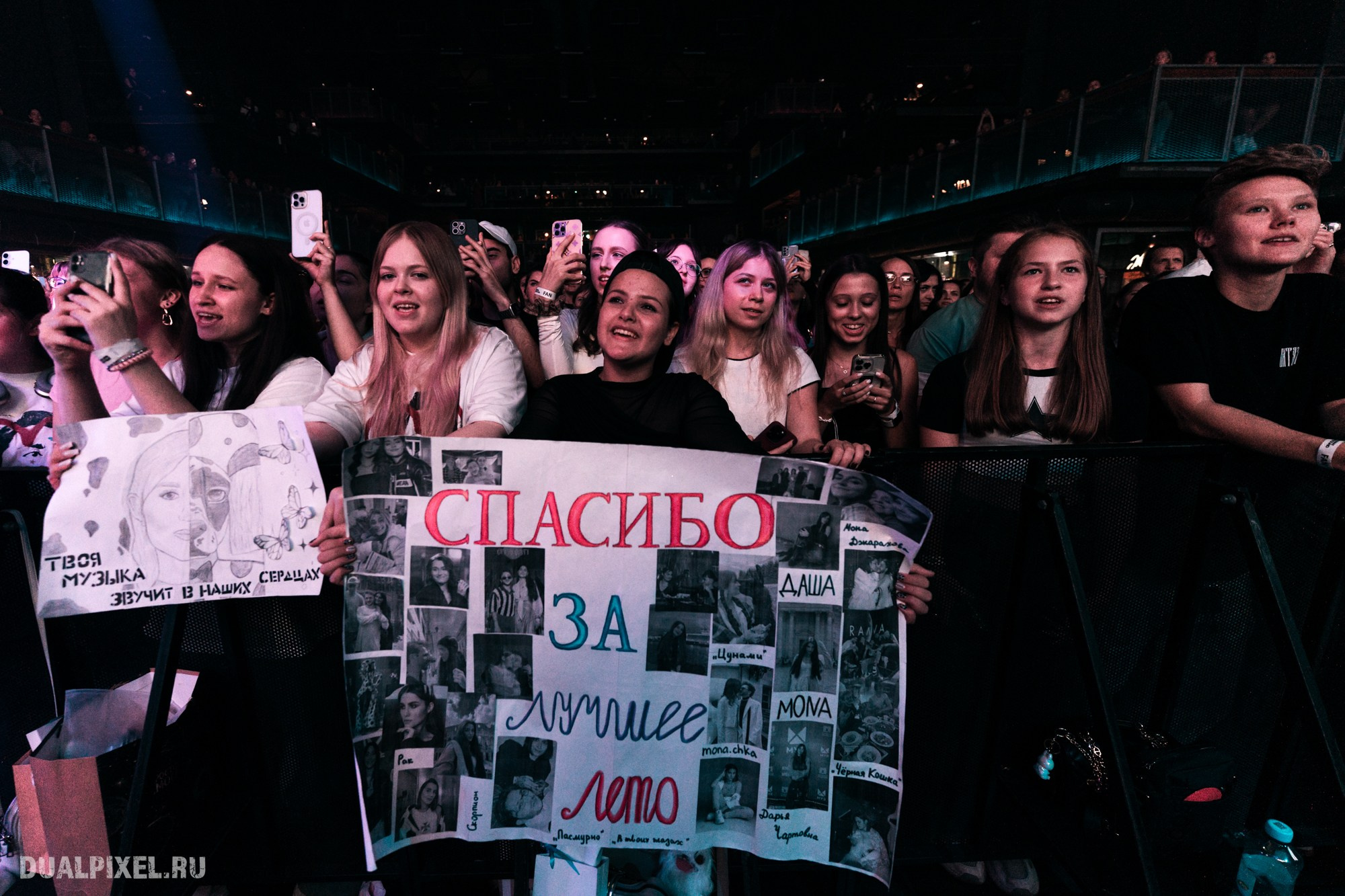 Mona. Магия музыки в кадре: Концертная Фотография