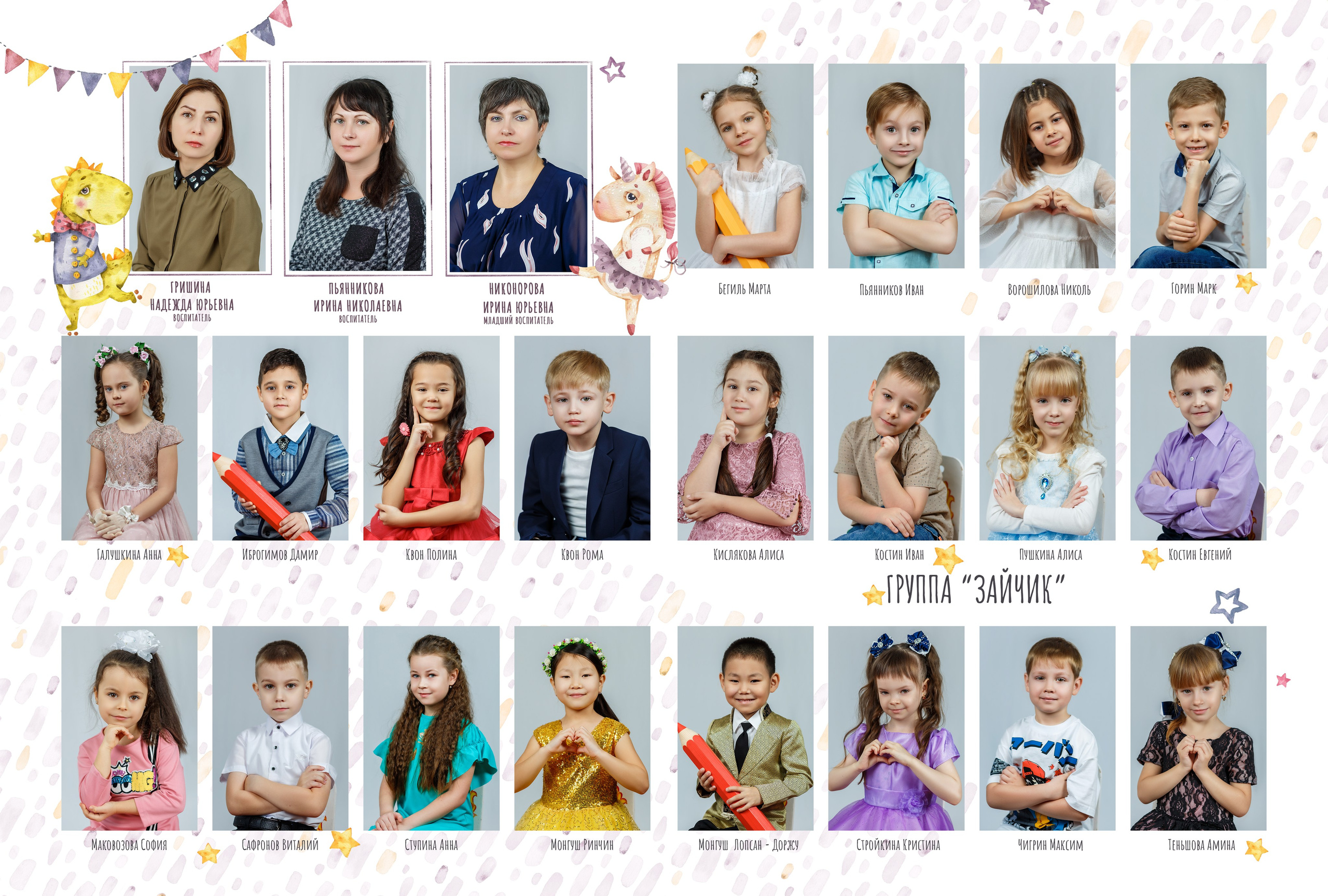 «Динозаврики и Единорожки». Детский, семейный фотограф в Южно-Сахалинске, Невельске и Холмске