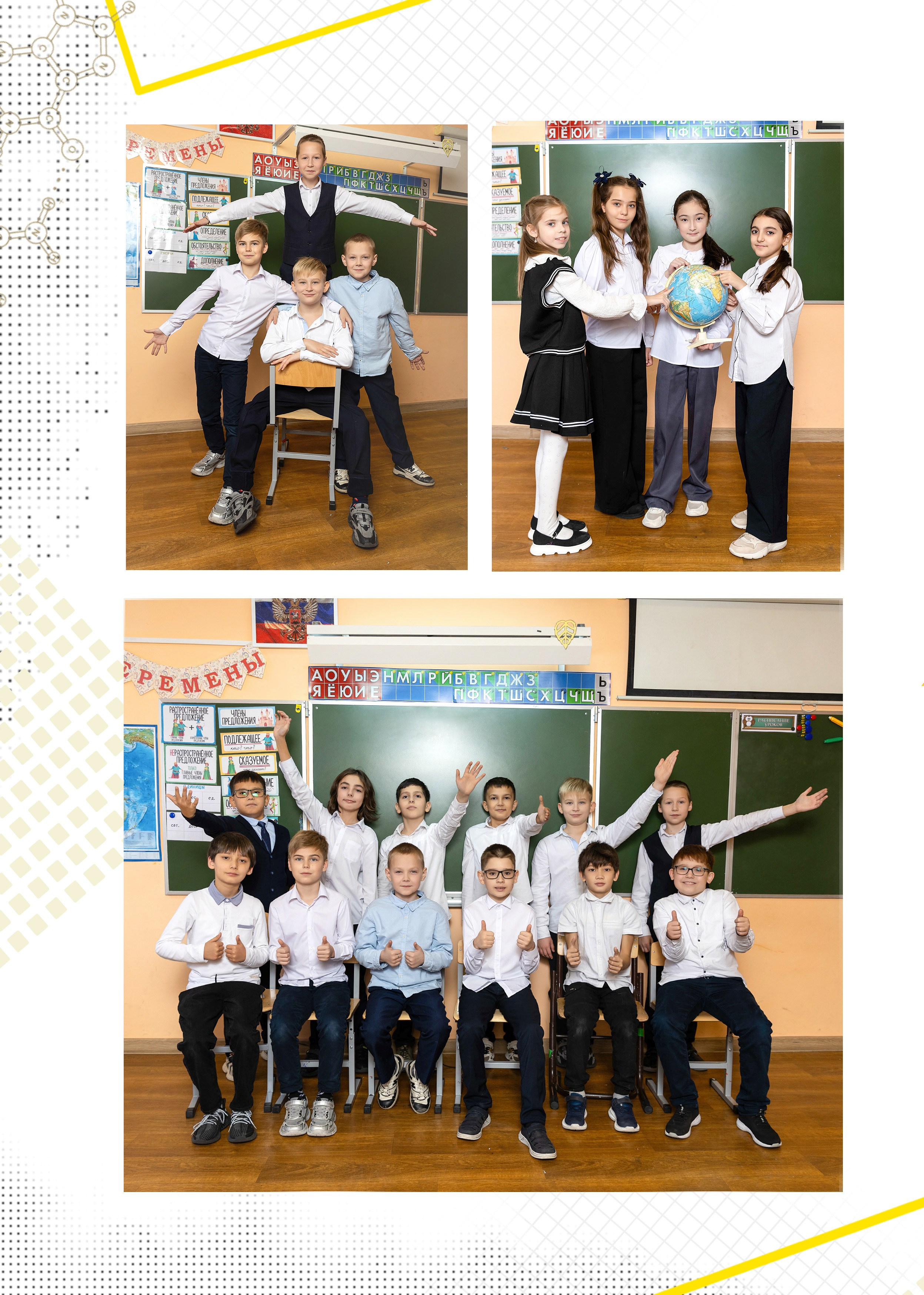 Альбом для 4 класса. Фотограф в Железнодорожном и Балашихе