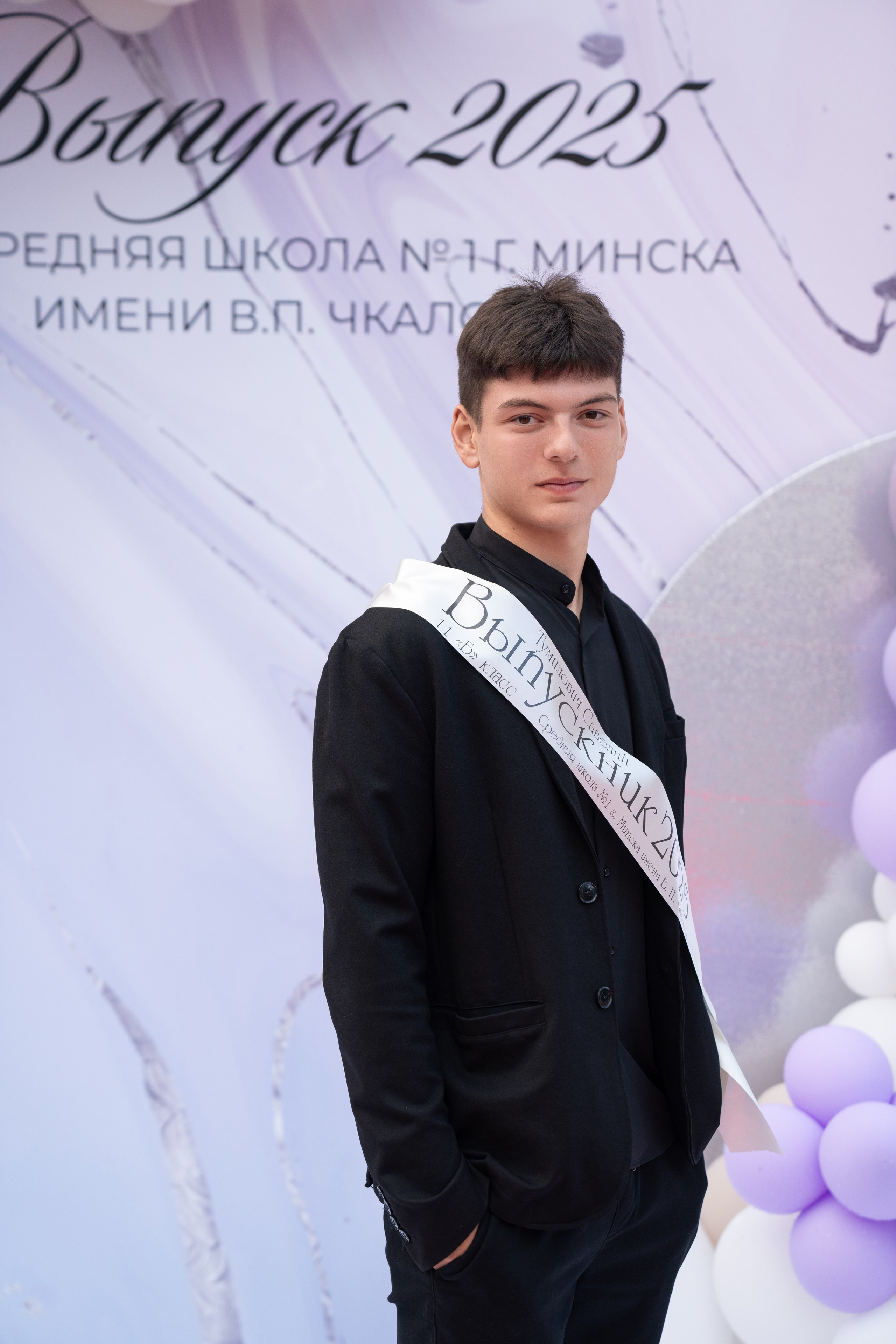 Выпускной СШ1. Семейный и свадебный фотограф Минск, Беларусь Анна Орловская