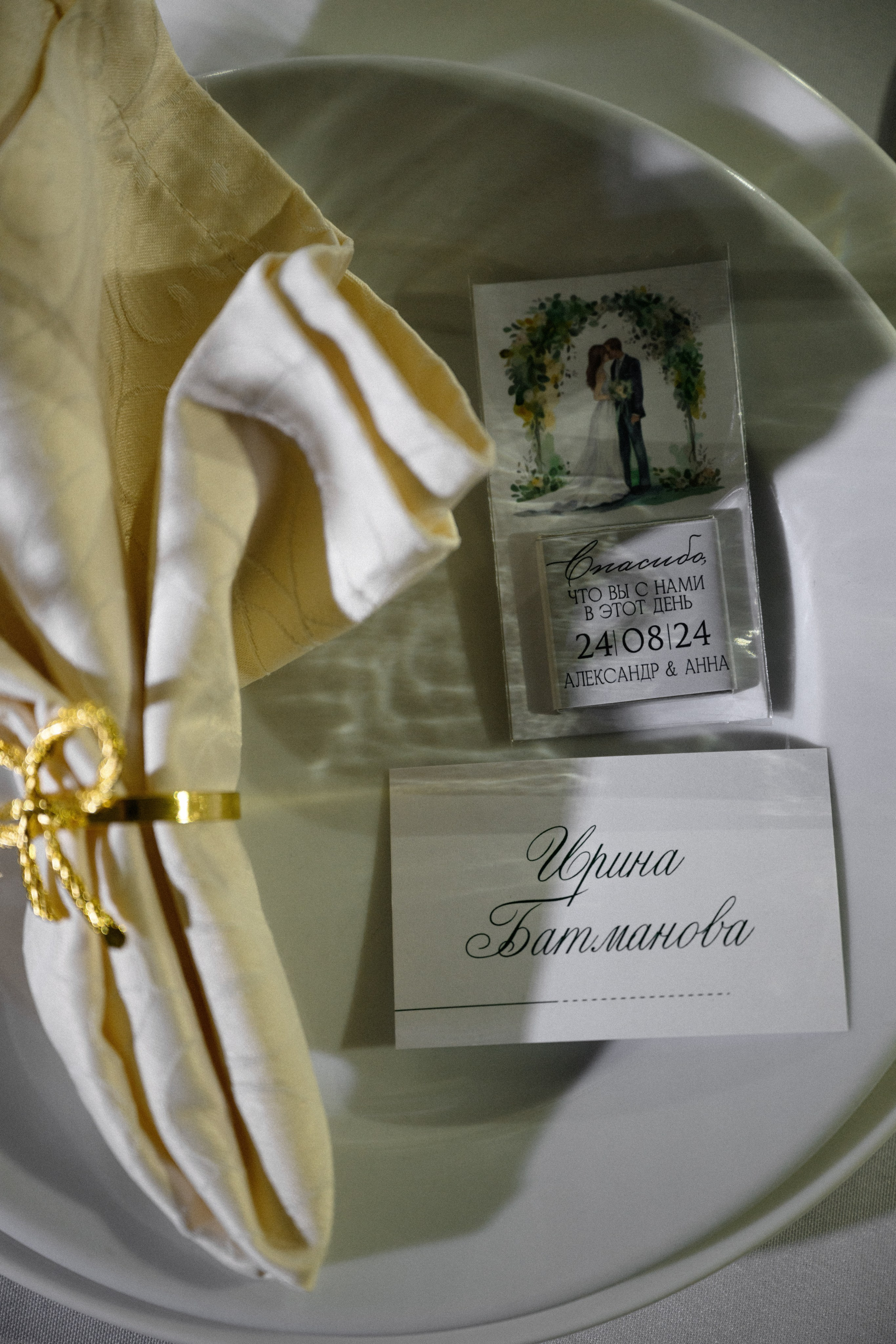 240 824. Свадебный фотограф в Москве Владимир Симонов