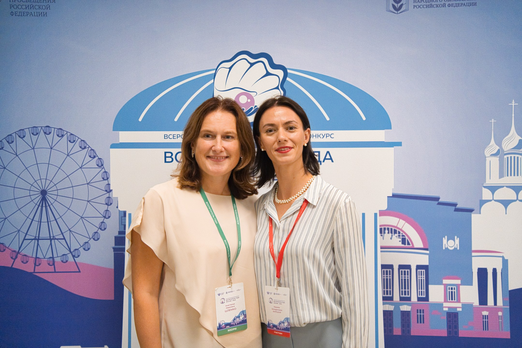 Конкурс Воспитатель года. Галерея ПрофАС