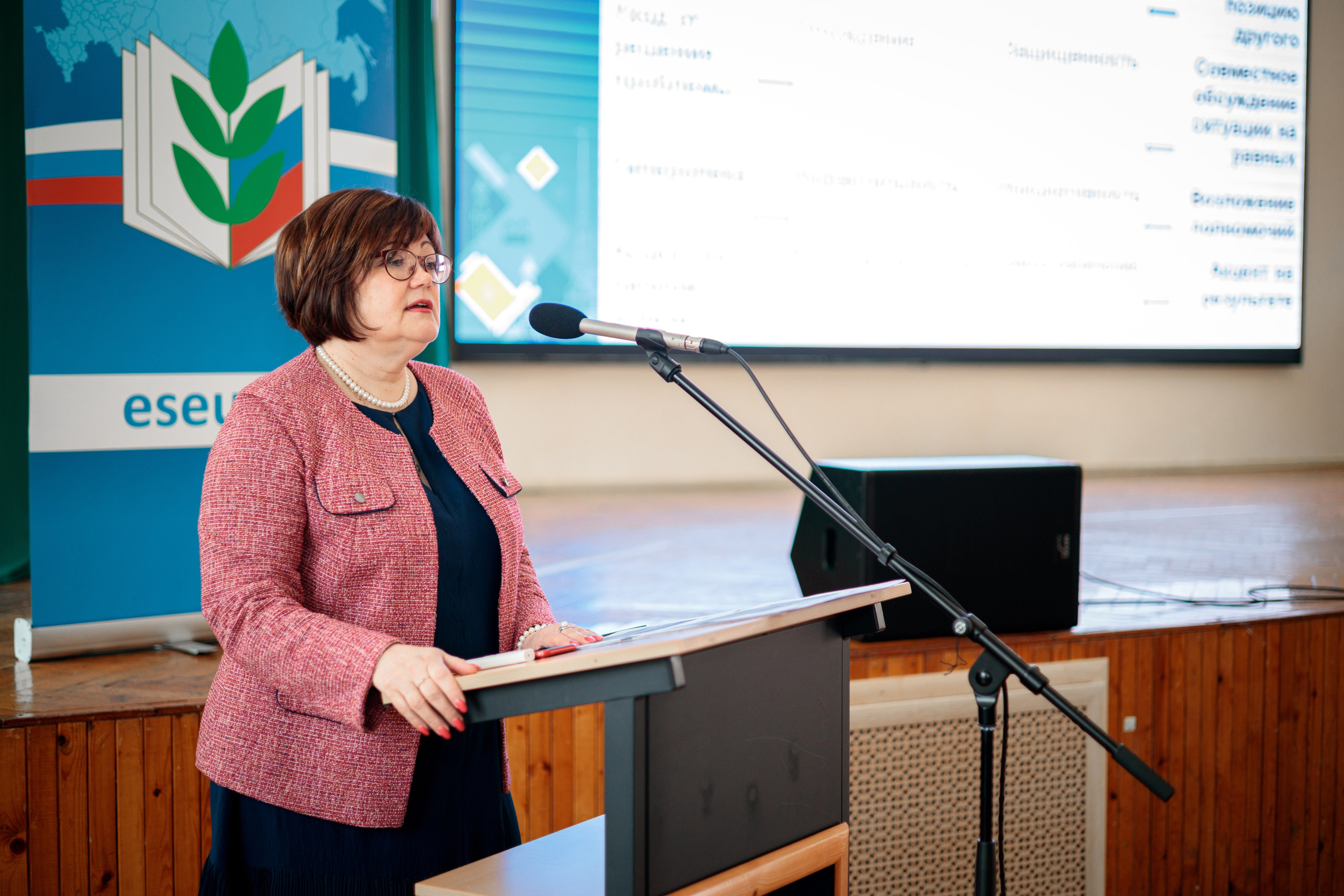 Семинар Образовательная управленческая стажировка. Галерея ПрофАС