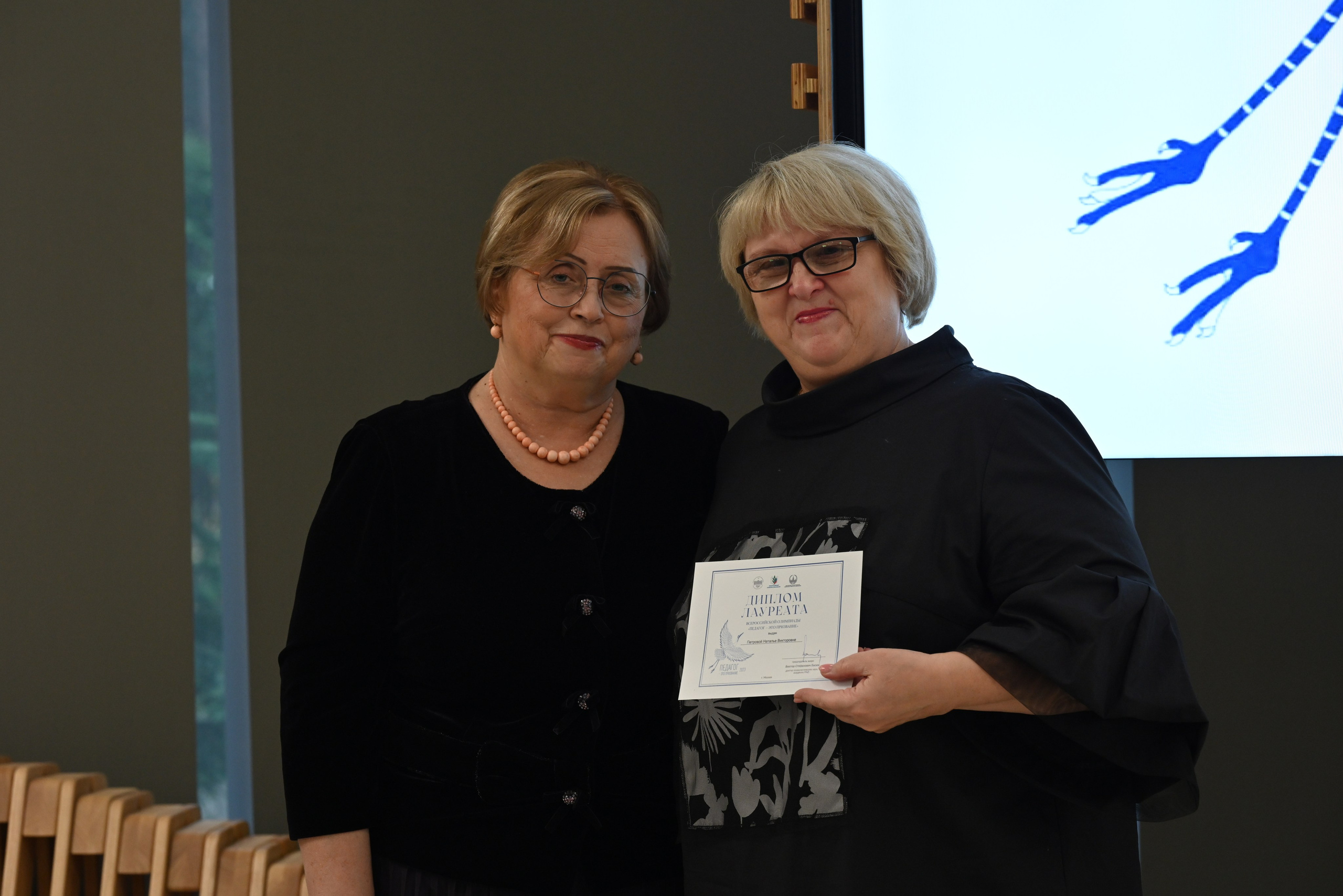 Олимпиада Педагог — это призвание. Галерея ПрофАС