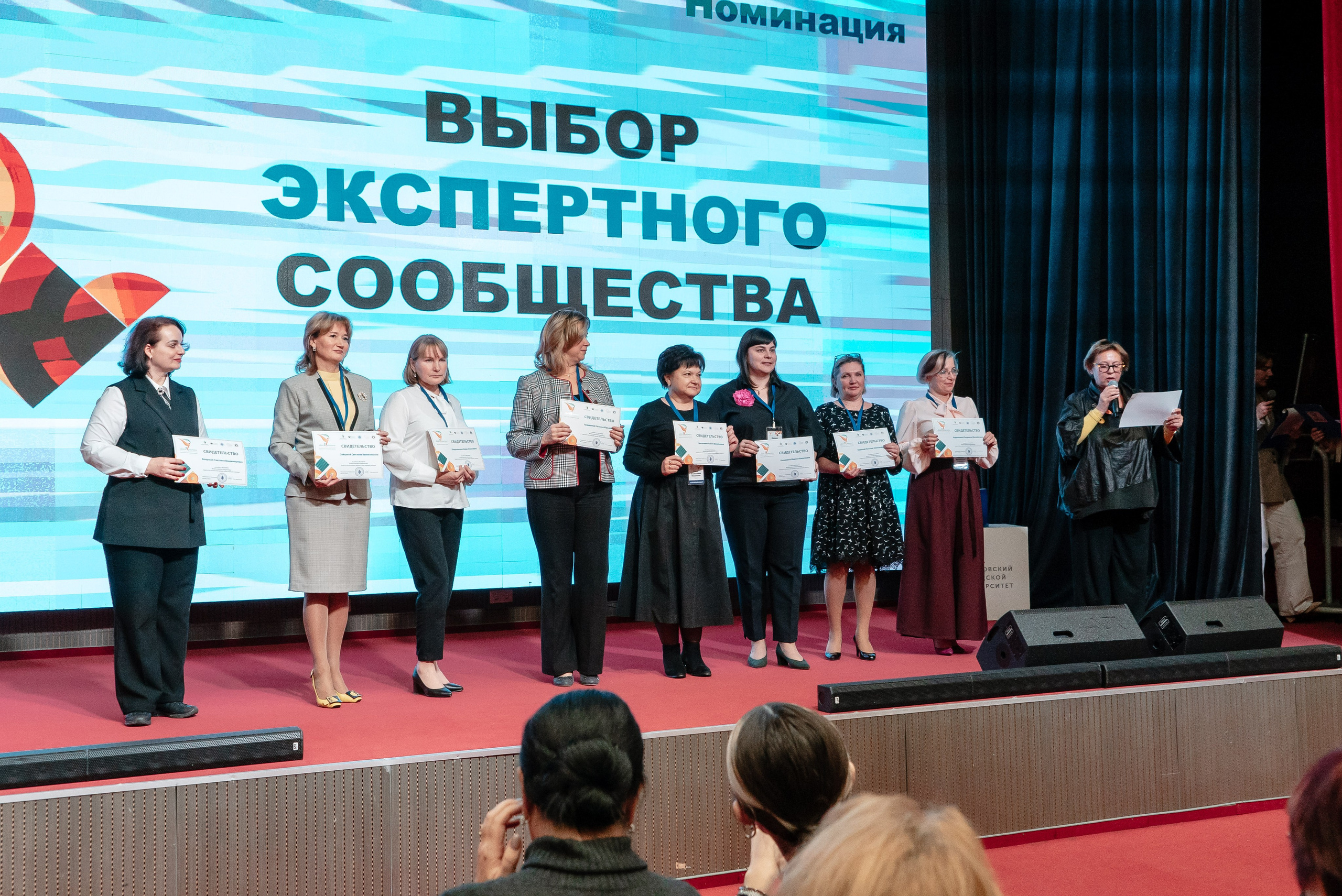 Всероссийская Олимпиада педагогов начальной школы «Мой первый учитель». Галерея ПрофАС