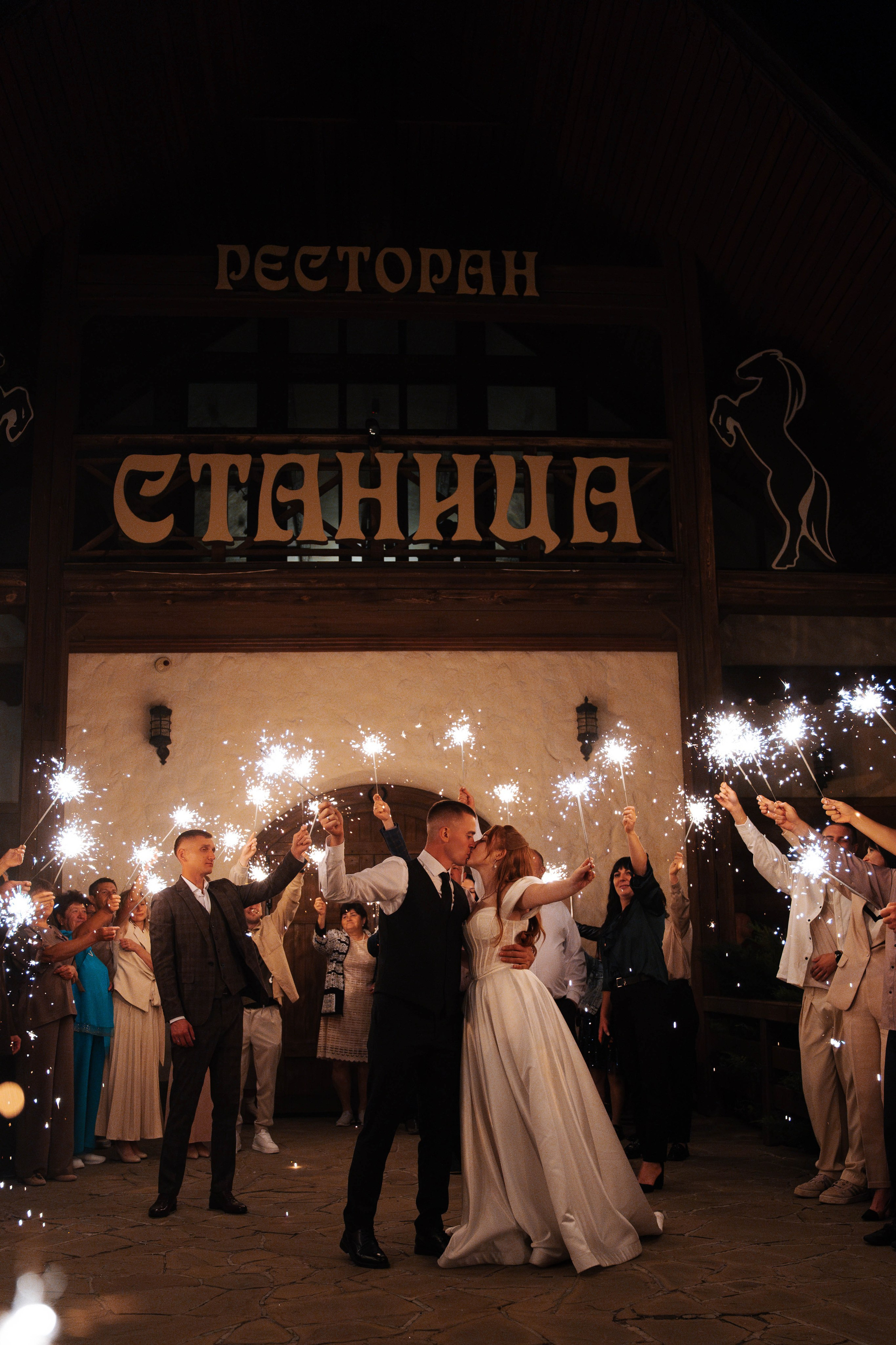 Sergey & Alina. Свадебный фотограф в Воронеже Самохина Екатерина