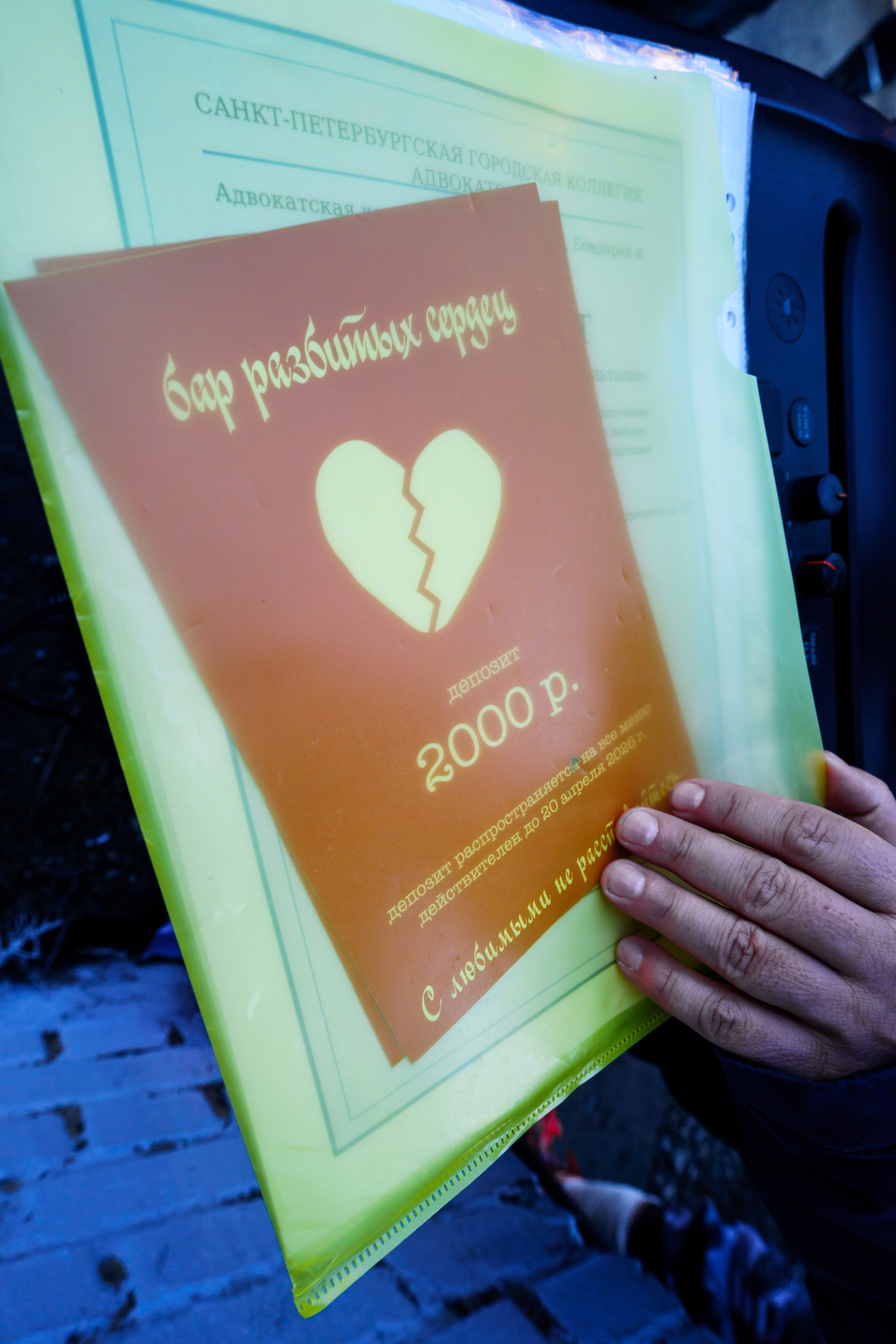 Прохват мотоклуба Norman Riders ч.2. Концертный и репортажный фотограф в Санкт-Петербурге Слава Пахомов