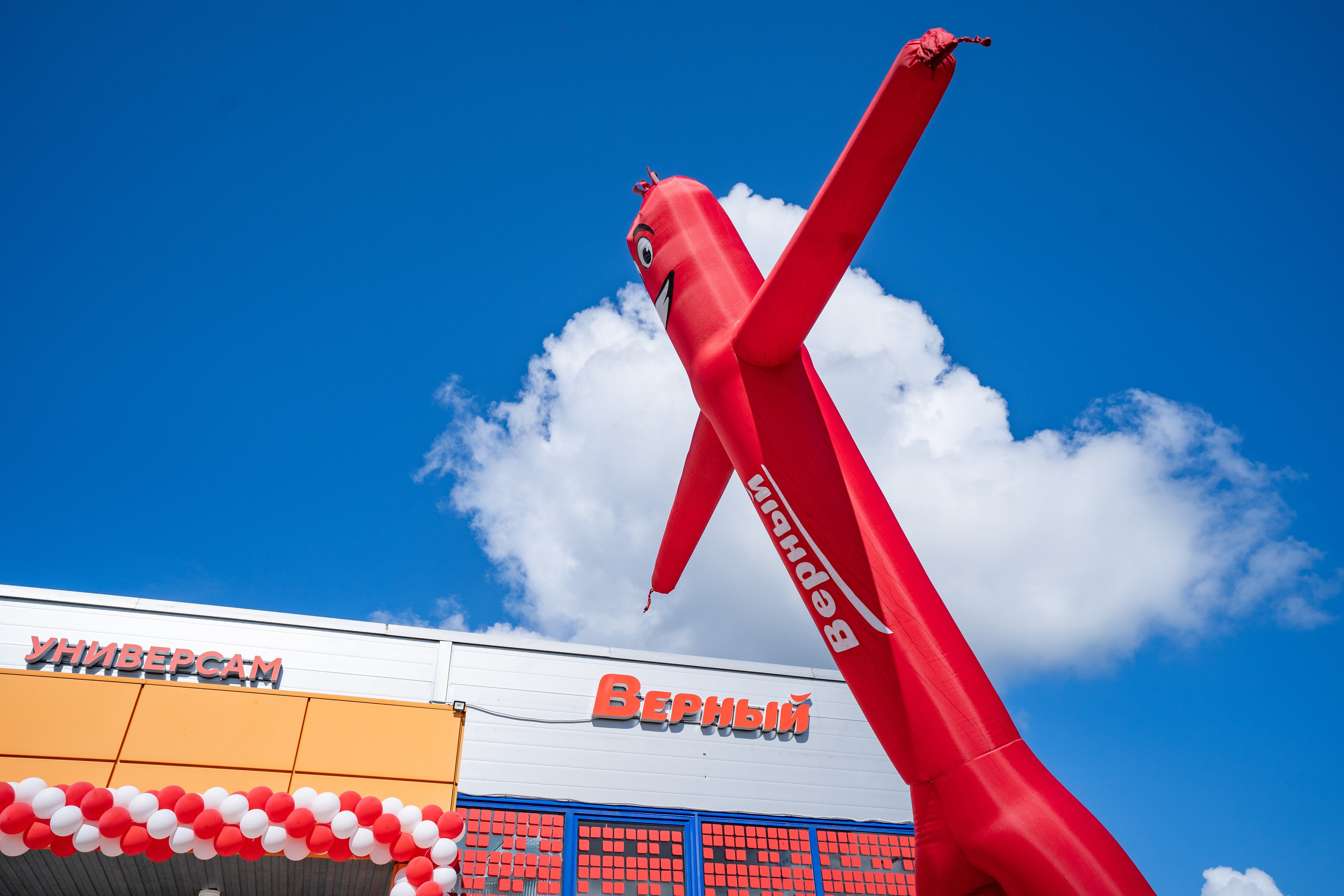 Открытие магазина «Верный». Концертный и репортажный фотограф в Санкт-Петербурге Слава Пахомов