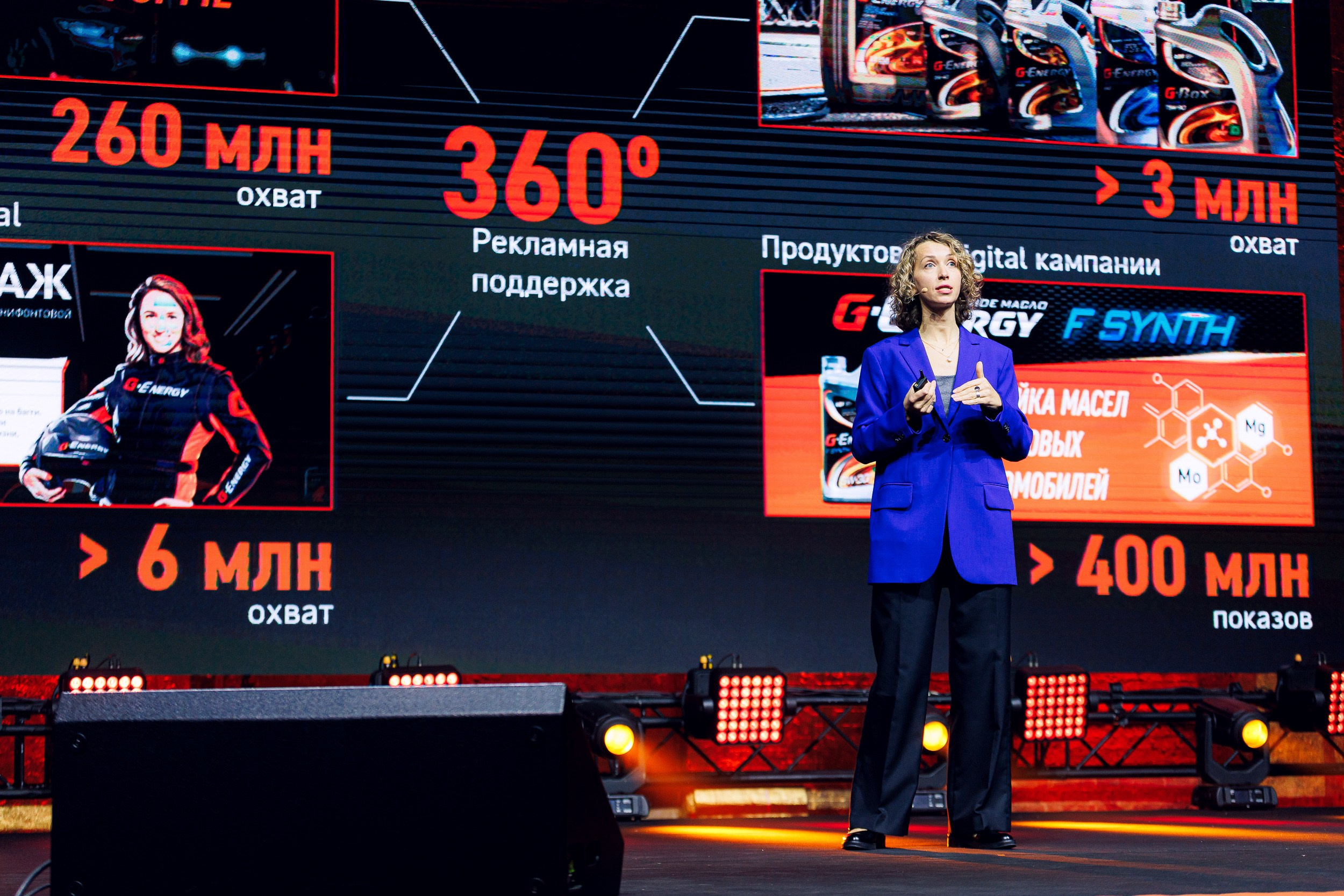 Дистрибьюторская конференция «Газпромнефть-СМ». Алексей Соколов. Фотограф. Санкт-Петербург