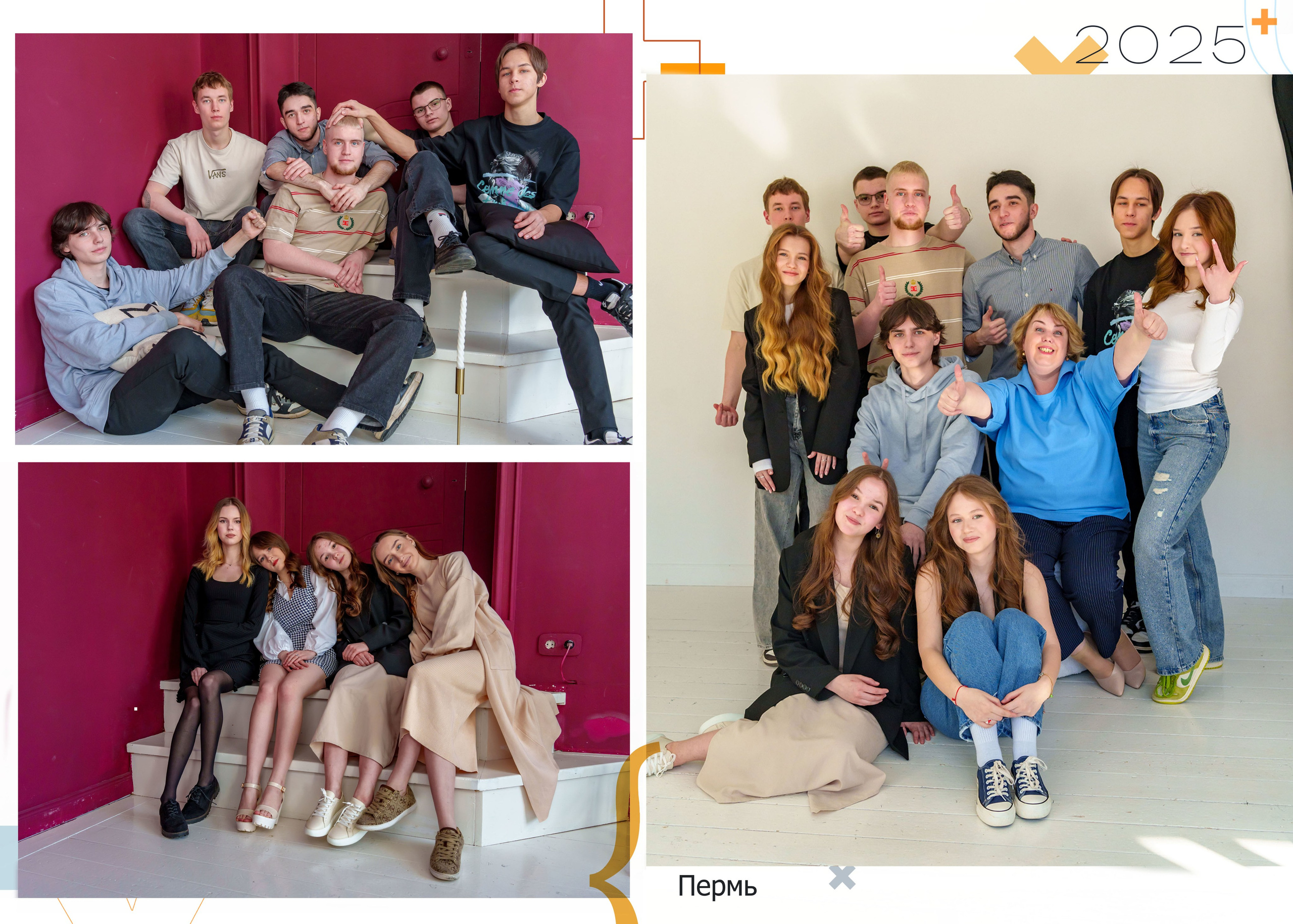 Фотокнига «Математика». Михаил Соколов Выпускные альбомы для детских садов и школ в г. Пермь