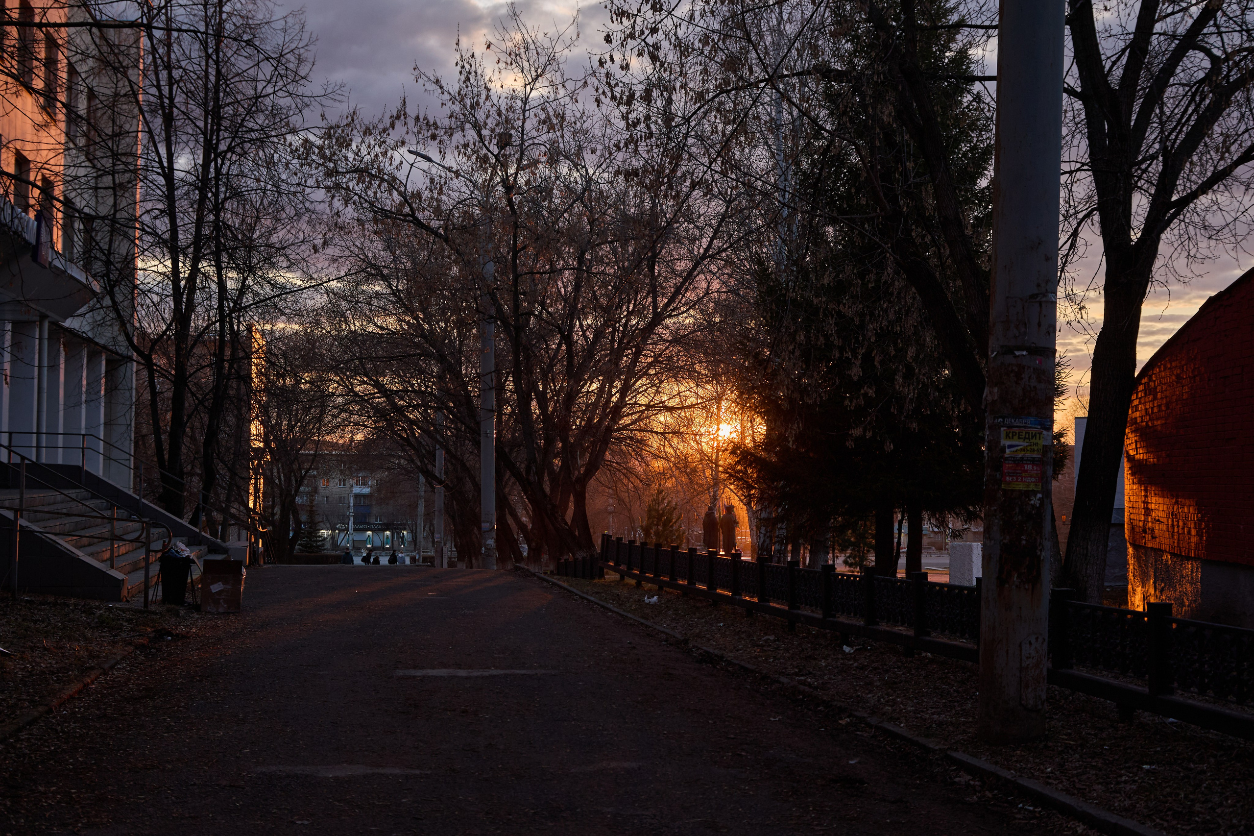 Пейзаж и город. Фотограф Леонид Мартенс