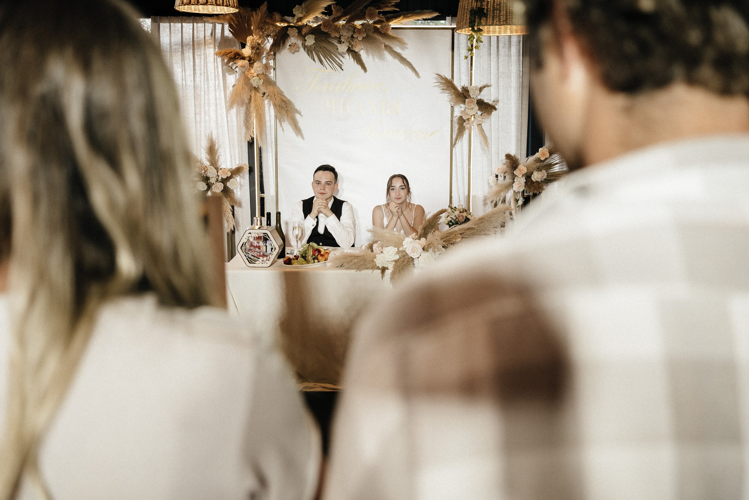 София и Даниил. Главная