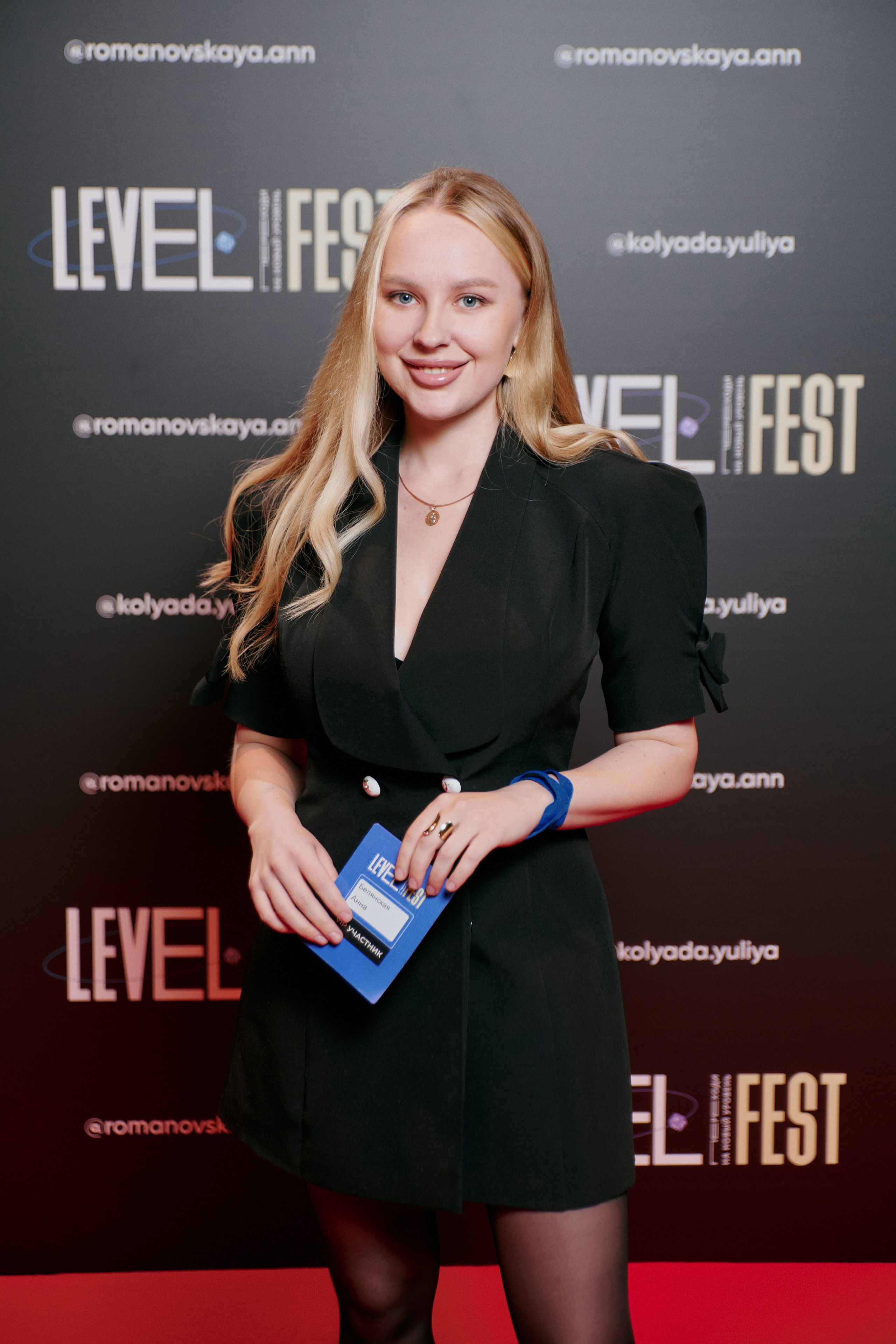 LEVEL FEST. ФОТОГРАФ Кристина Павлова | МОСКВА