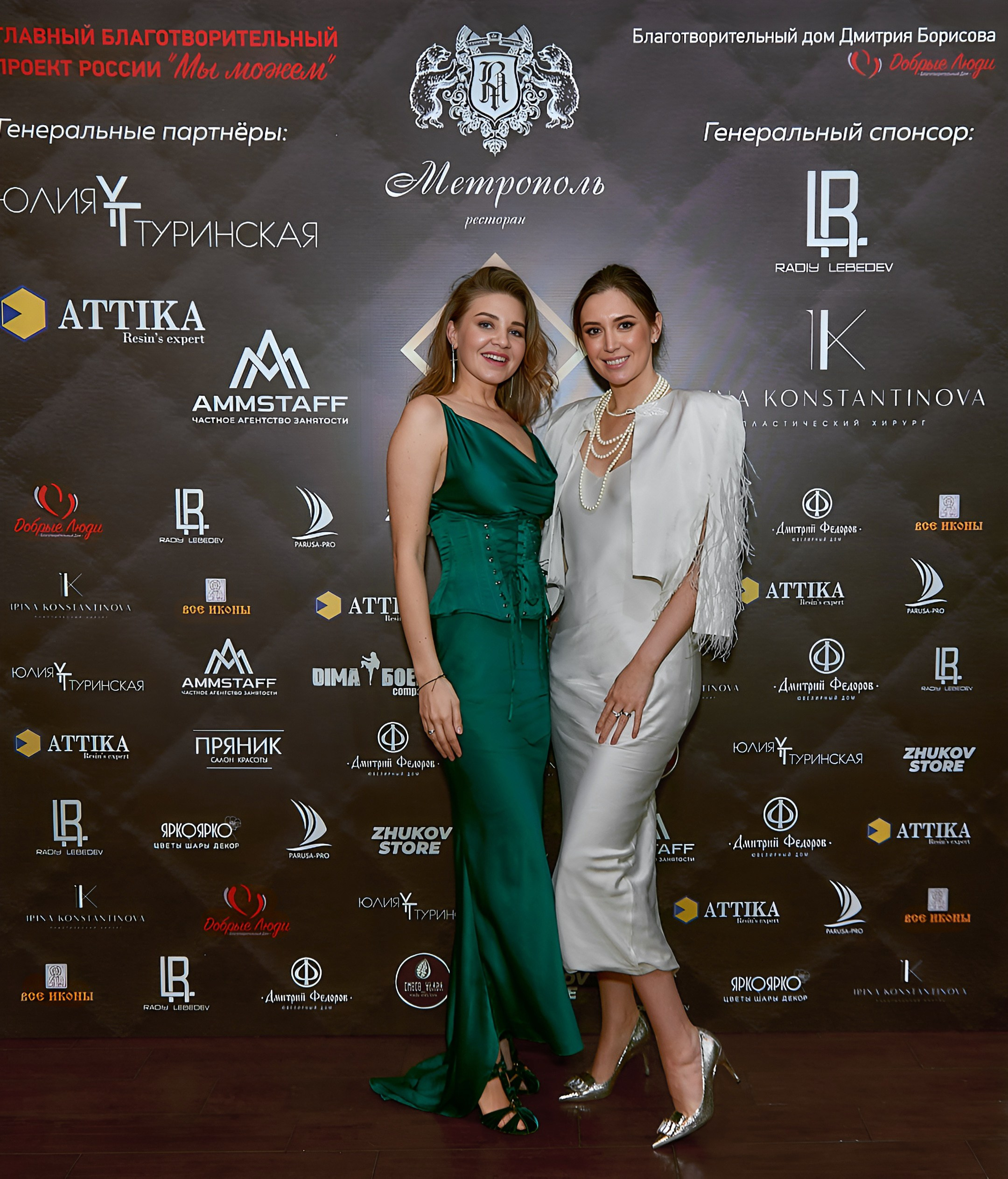 Аукцион | ресторан «Метрополь». Свадебный фотограф в Санкт-Петербурге Славин Денис