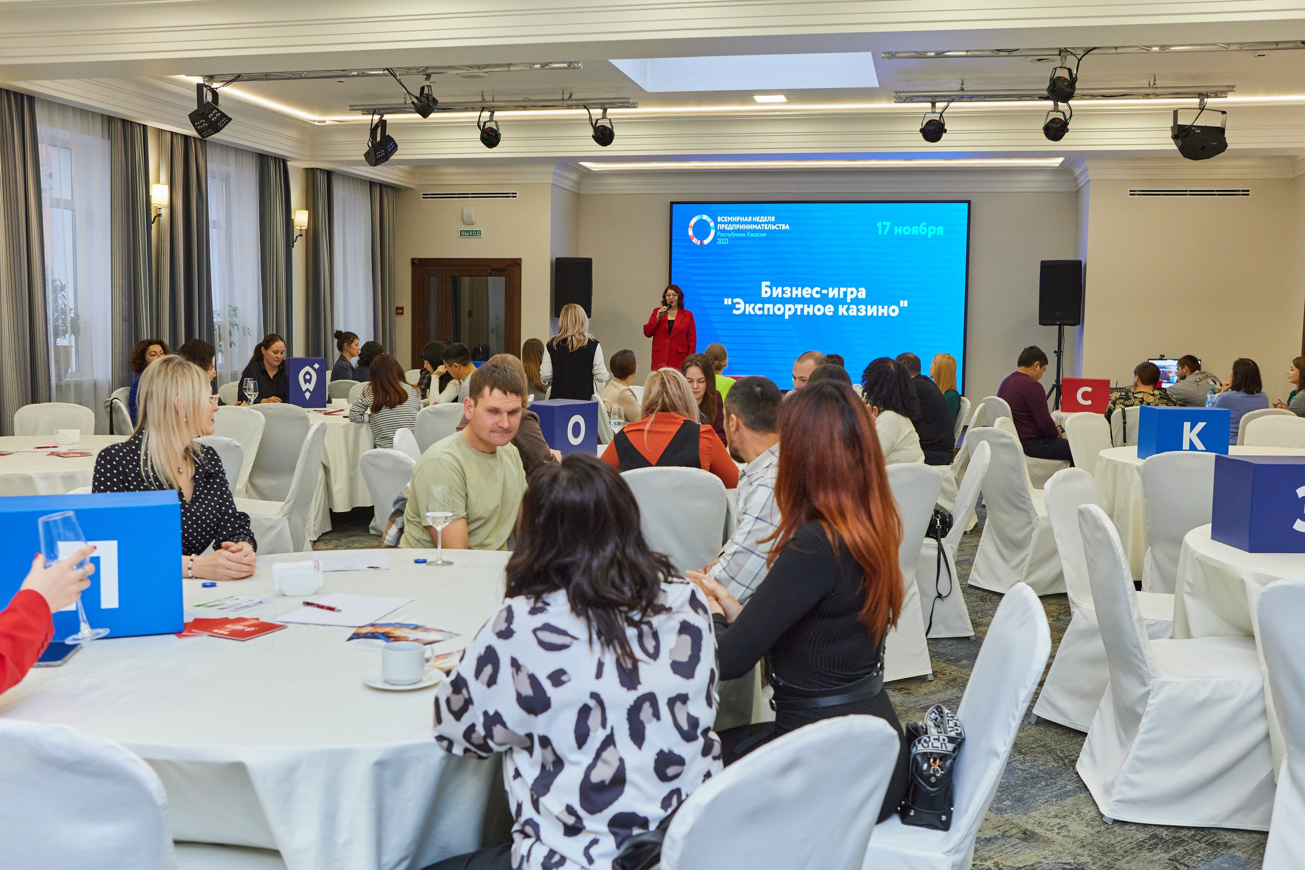 Бизнес-игра «Экспортное казино», центр «Мой Бизнес». Контент-фотограф в Абакане Наталья Нагибина