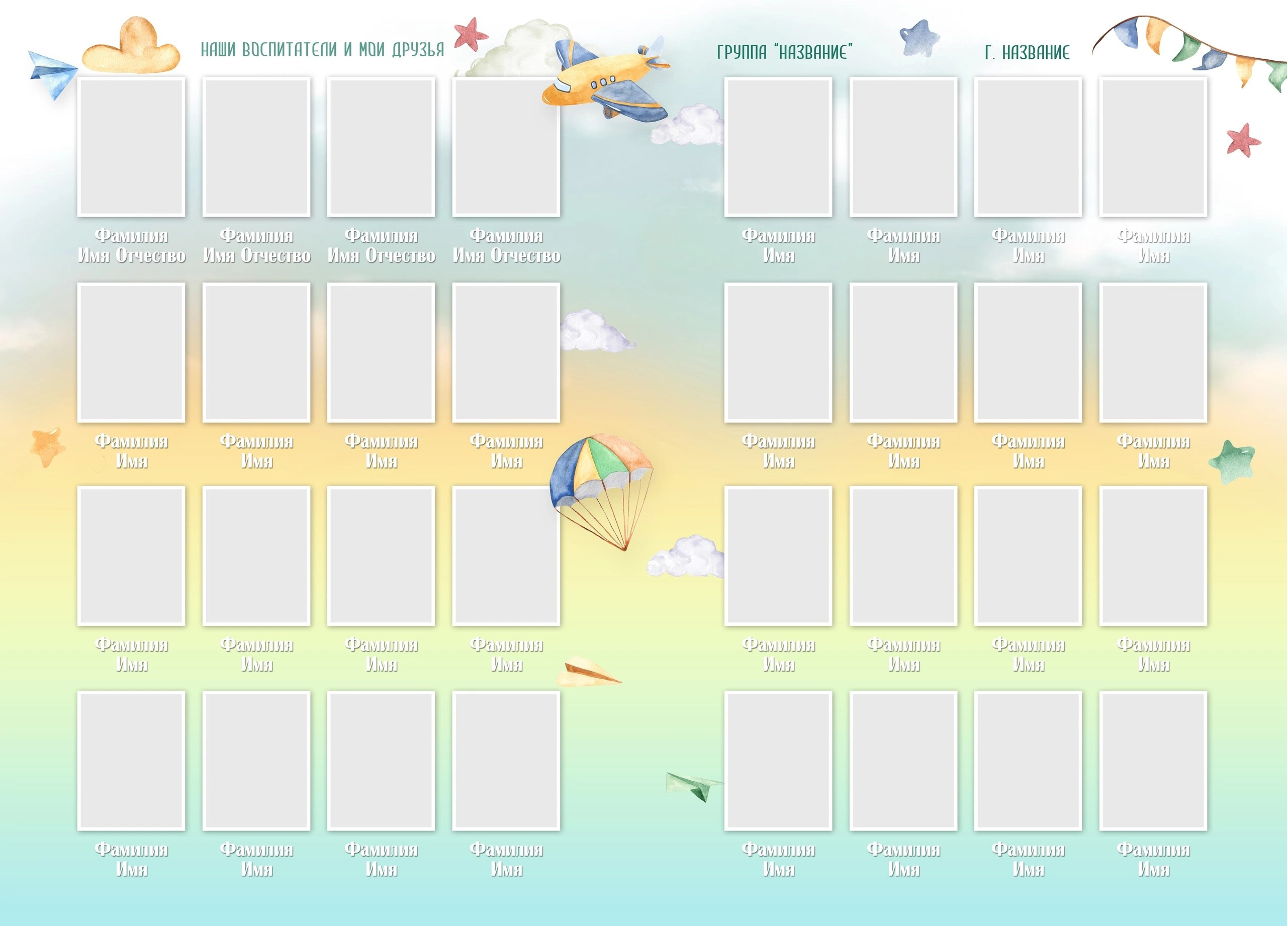 <title> Выпускной альбом Чита, Школа Чита, детский сад Чита,живоефото. Фотограф Григорьева Ольга. Портретная, семейная съёмка, Love Stori, видеосъёмка в городе Чита. Выпускные альбомы, фотокниги