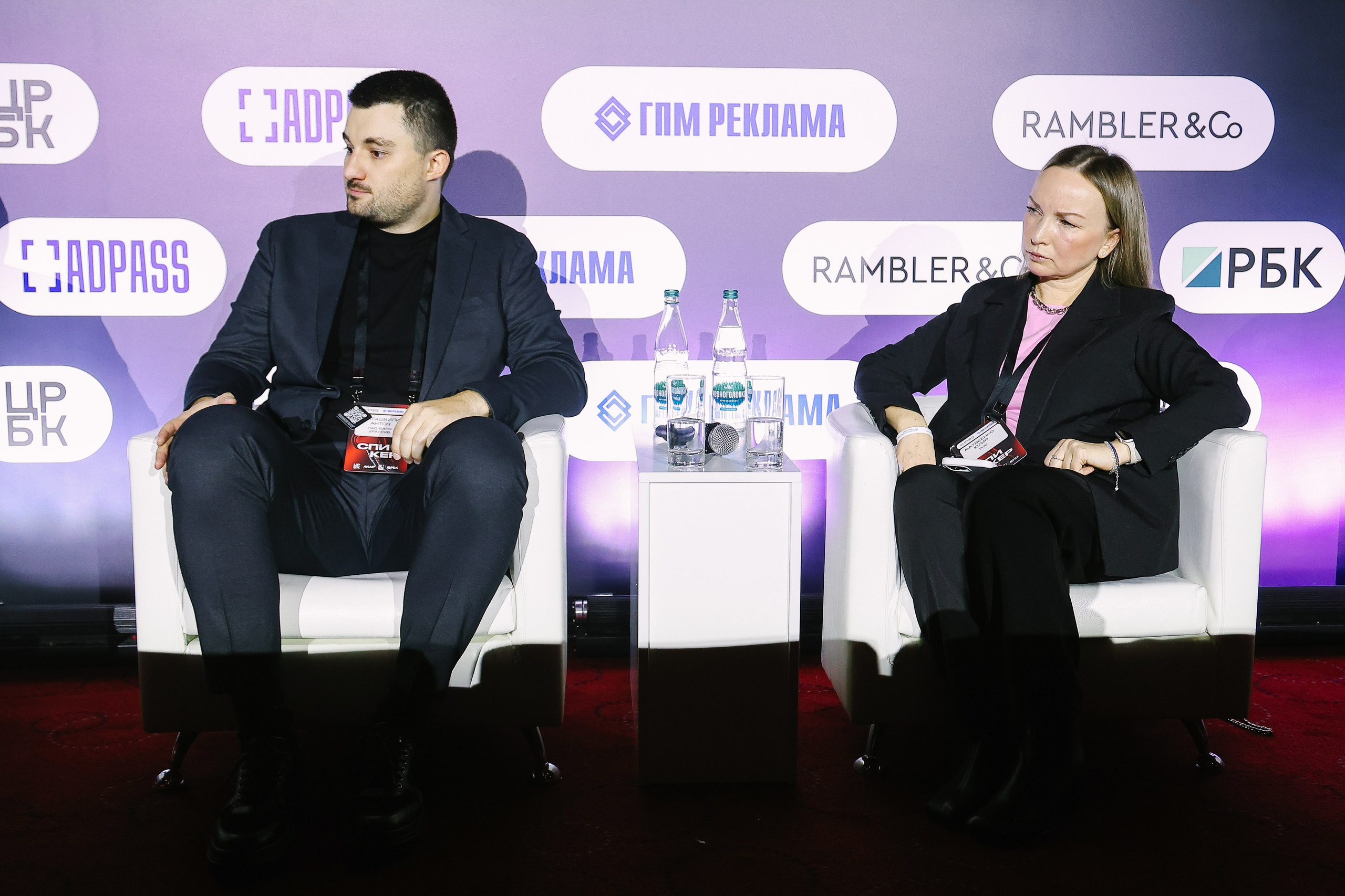 Экономфак РБК. Фотографии Media Direction Group