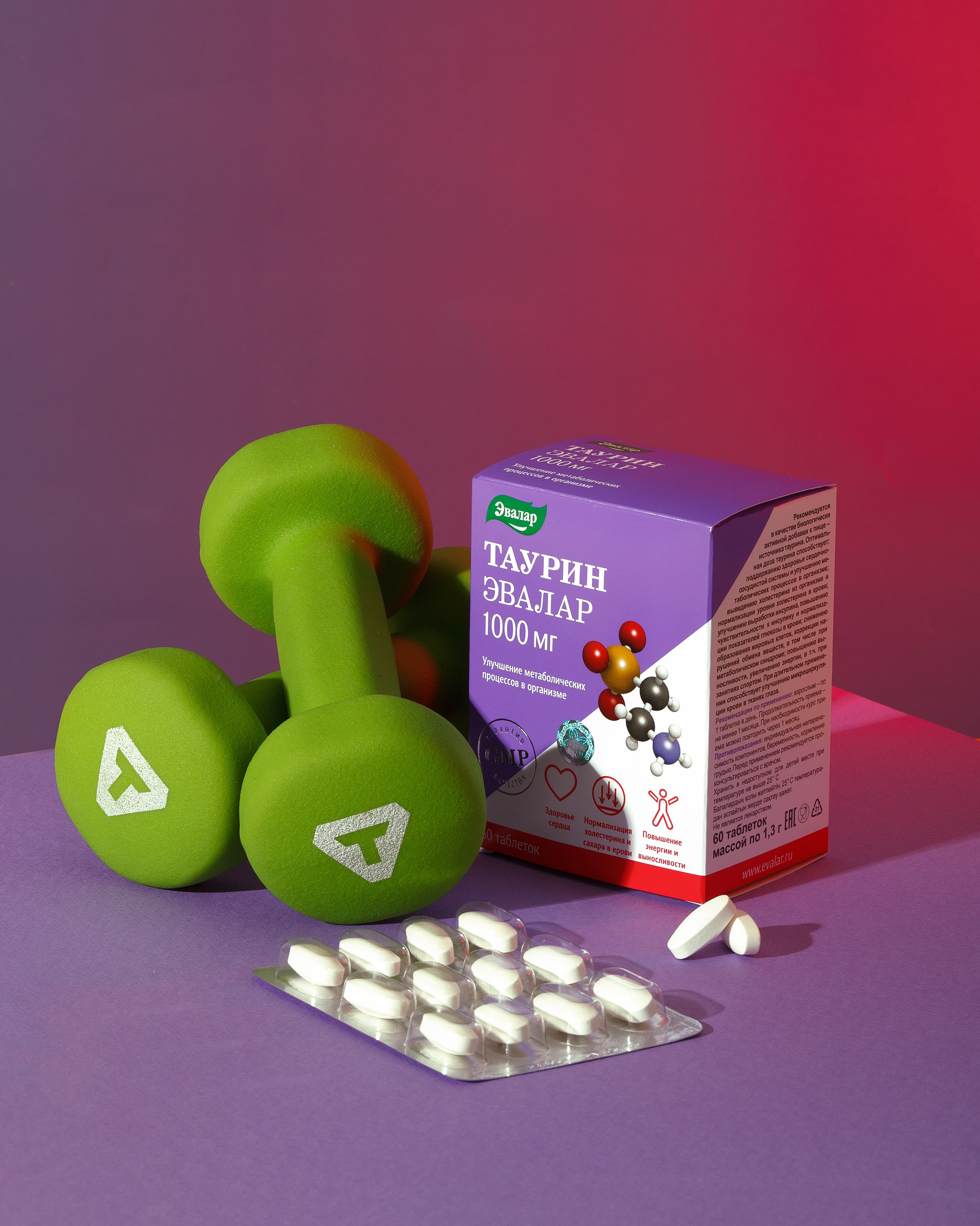 Предметный фотограф Барнаул, бьюти съемка ,съемка крема, косметика, фото для бренда в Барнауле, фото для маркетплейсов, съёмка для упаковки, фото упаковка, прайс на предметную фотосъемку, фотосъемка для производителя, предметная съемка, product photographer, product photography,